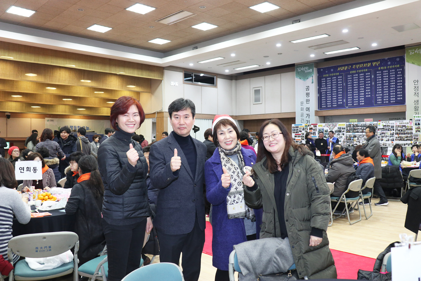 2018 서대문구 주민자치회 출범식 7