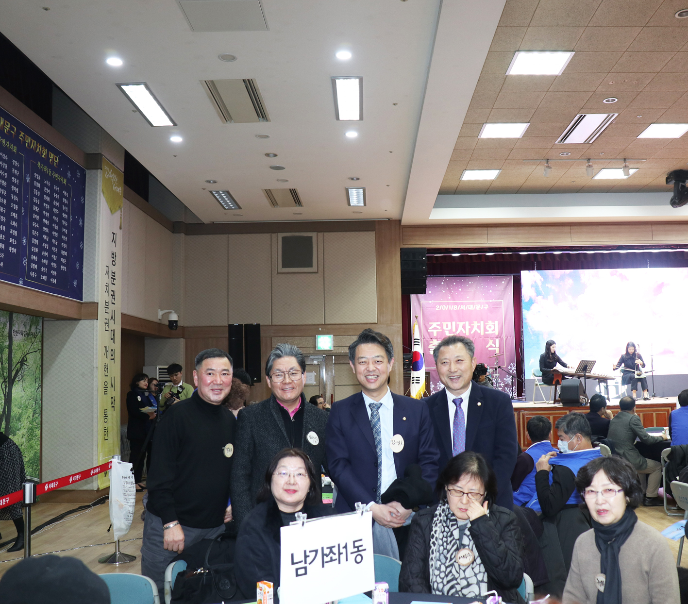 2018 서대문구 주민자치회 출범식 13