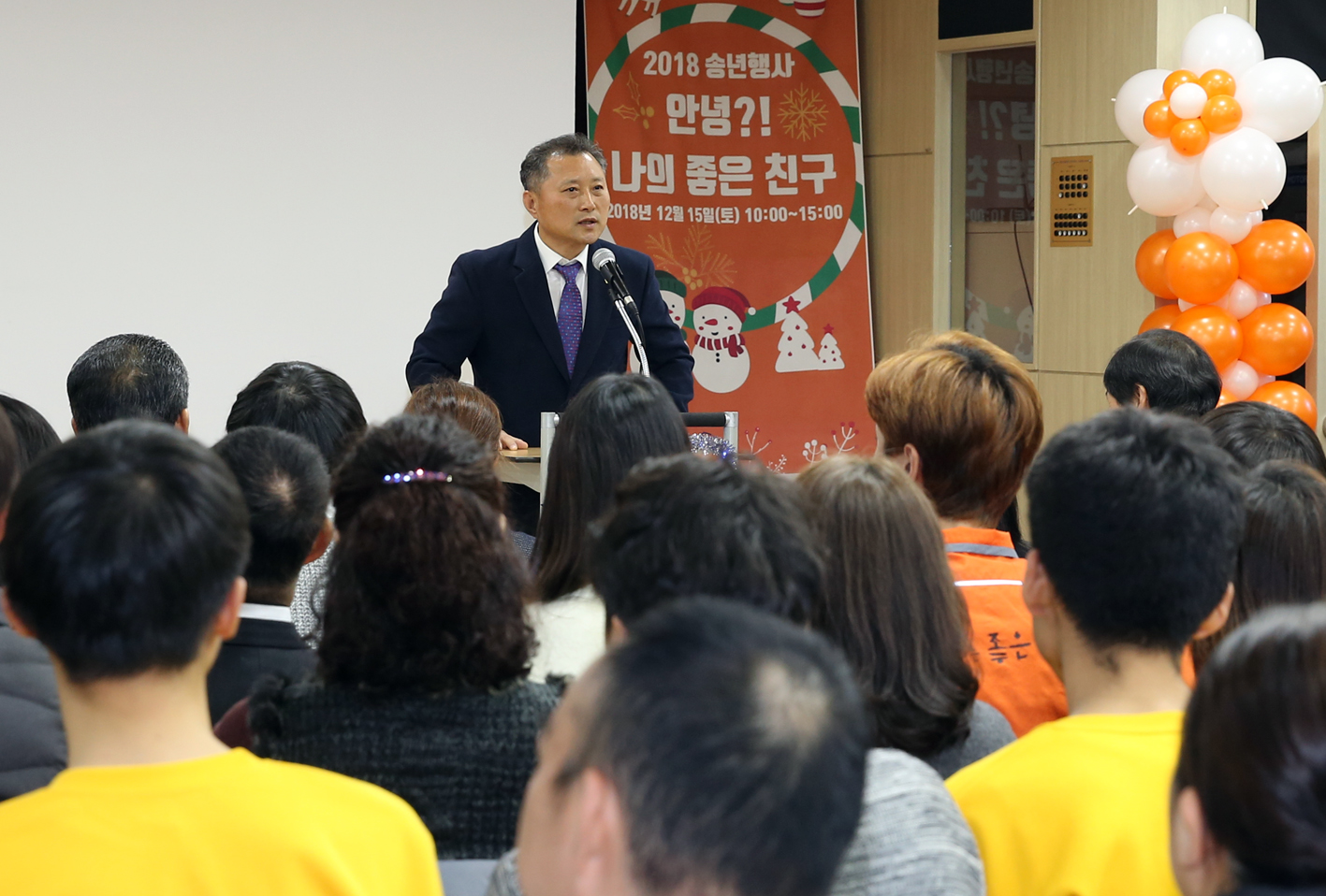 서대문장애인복지관 송년회 1