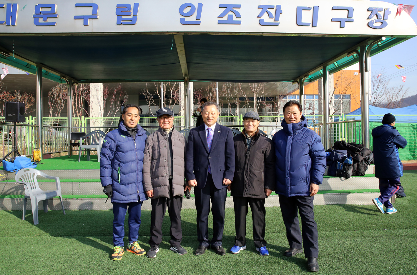 서대문축구협회 송년회 5