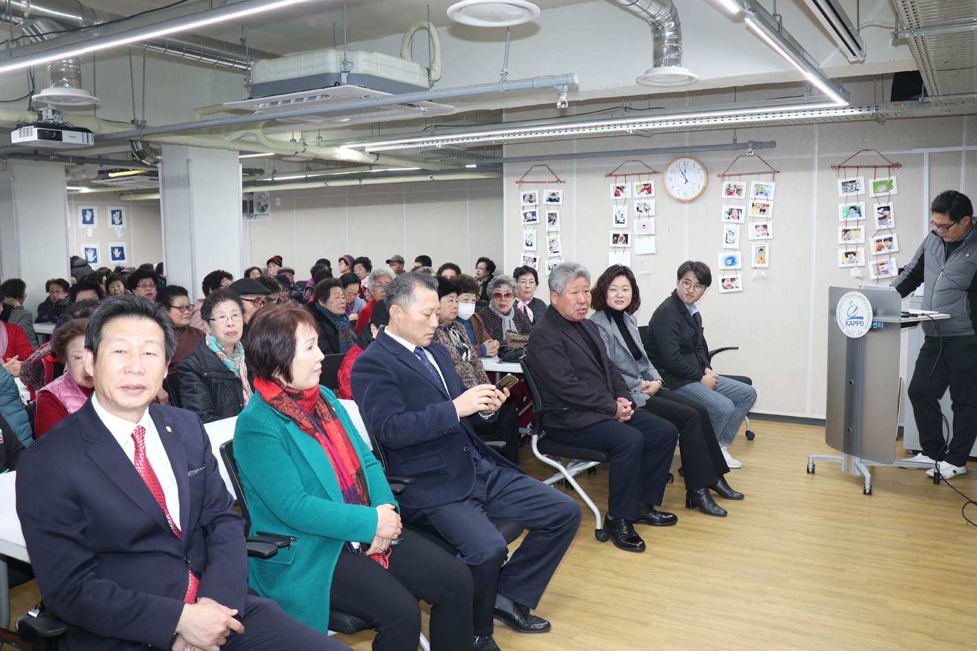 서대문구 지체장애인 사랑나눔 연말 송년회 4