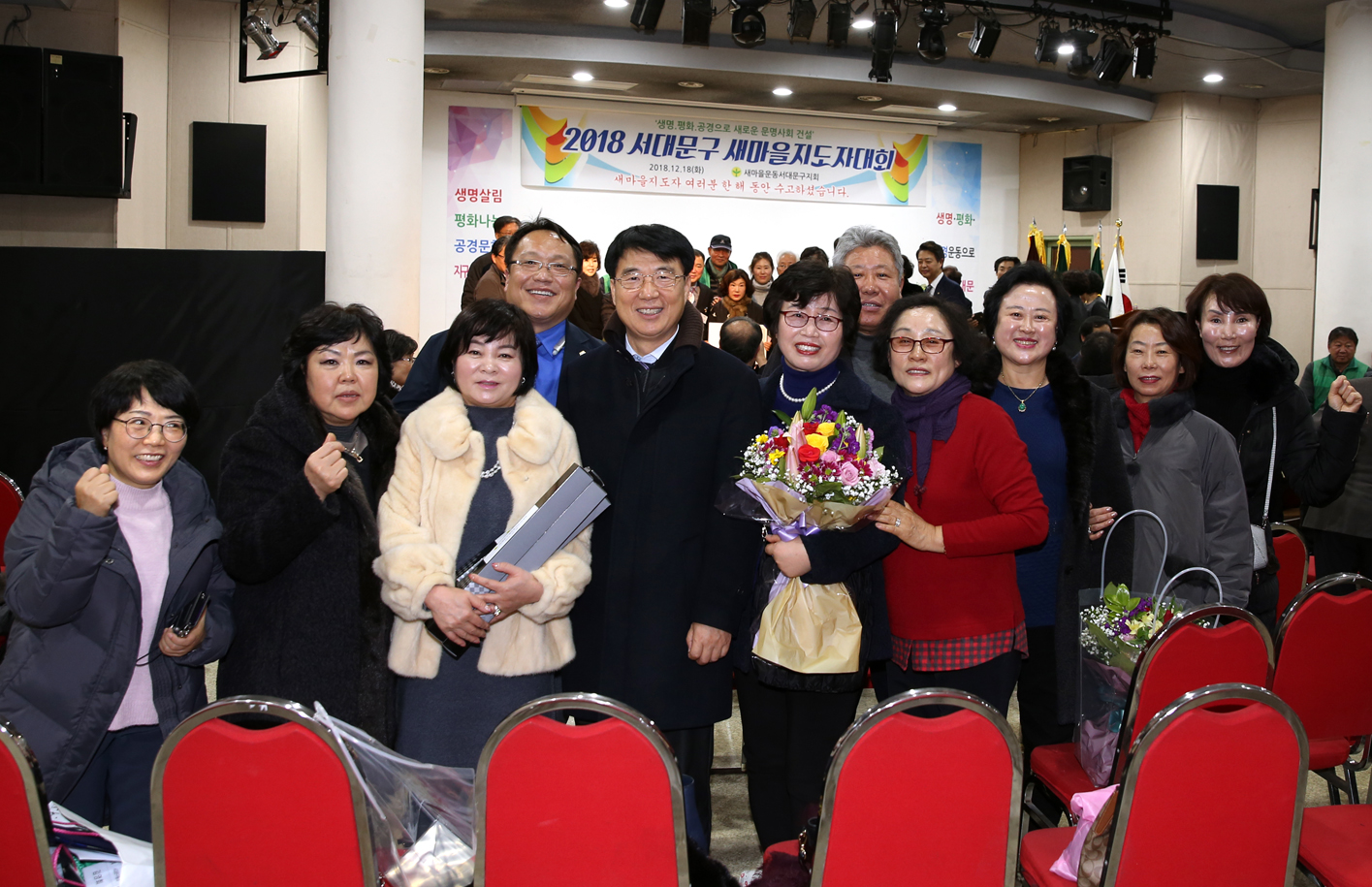 2018 서대문구새마을지도대회 12