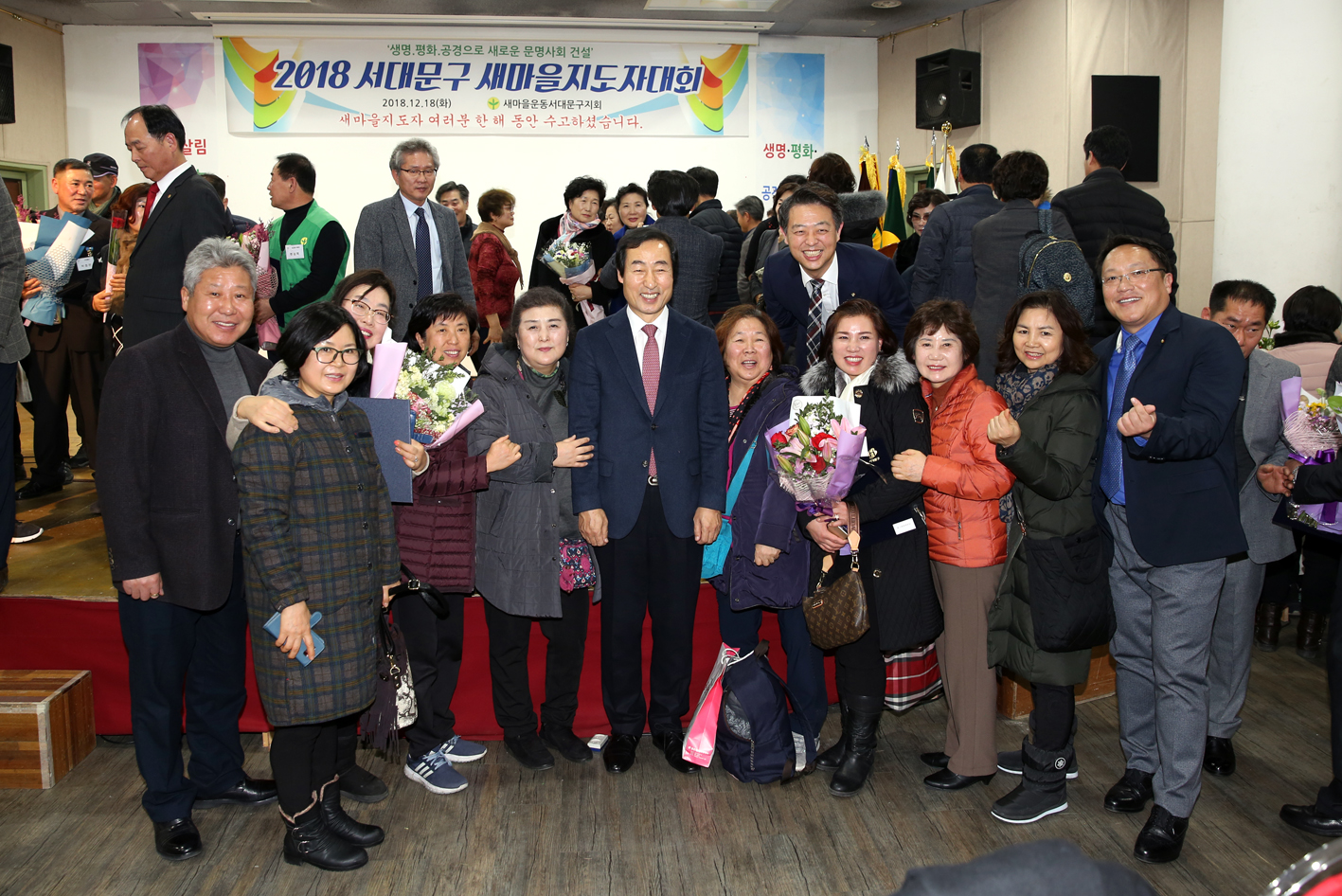 2018 서대문구새마을지도대회 14