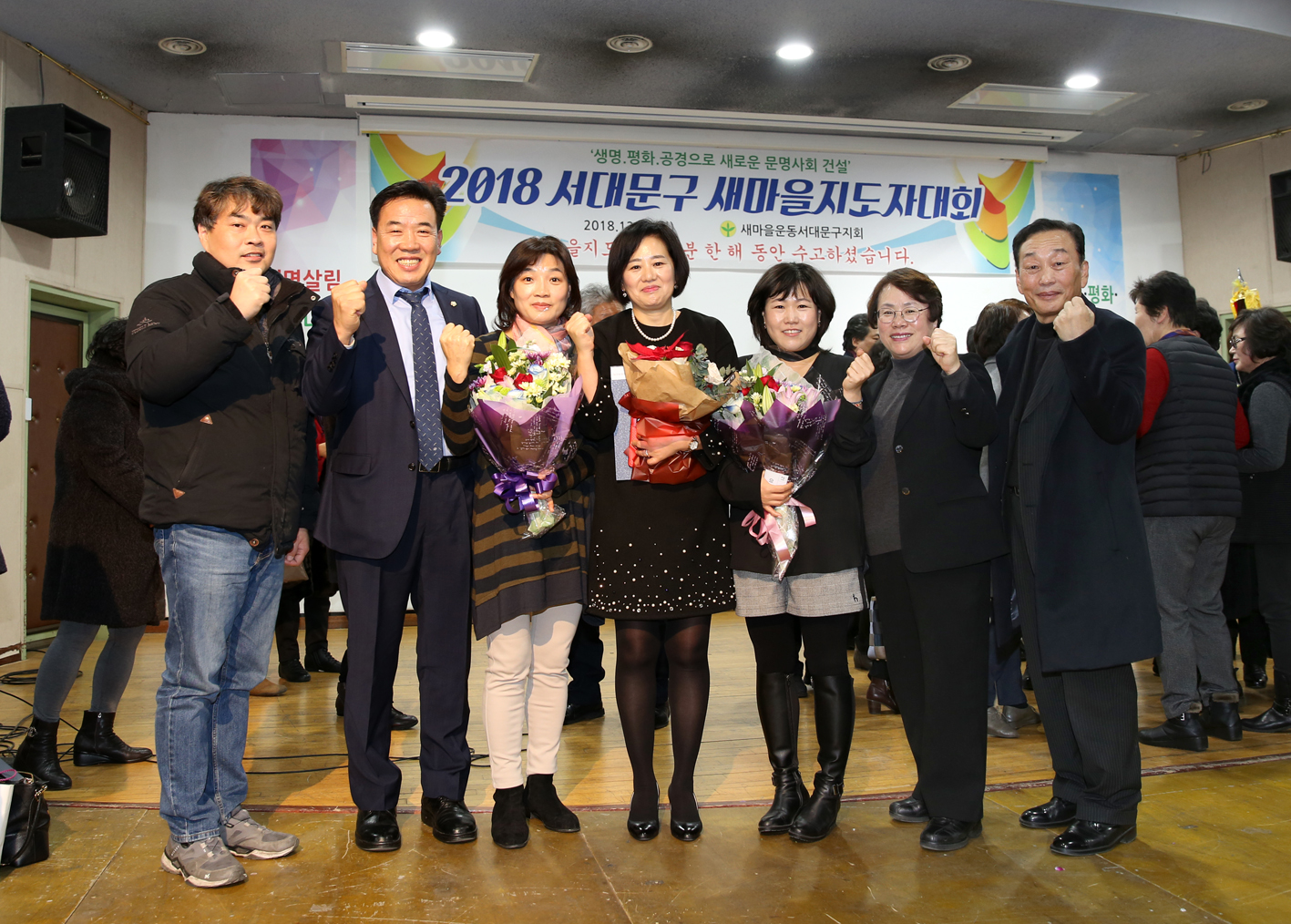 2018 서대문구새마을지도대회 16