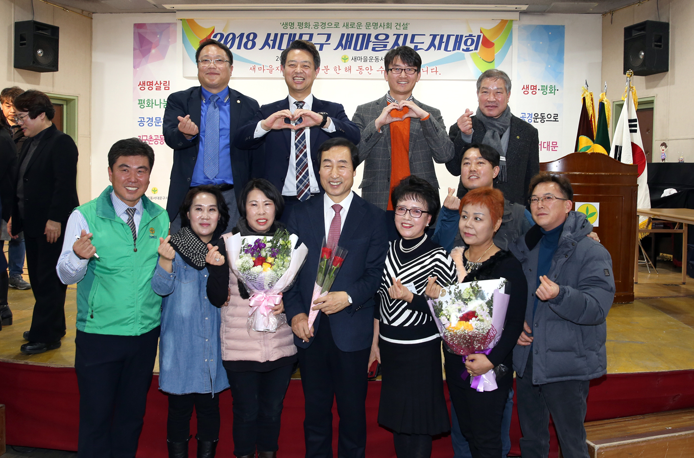 2018 서대문구새마을지도대회 21
