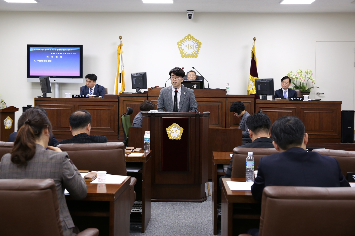 제248회 제2차 정례회 제2차 본회의 구정질문 4