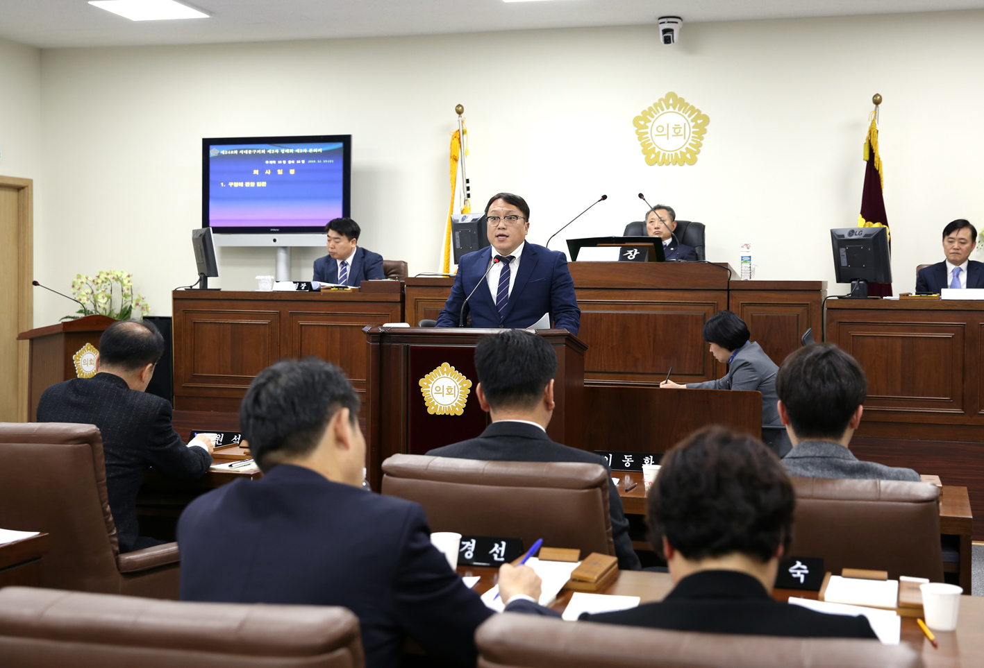 제248회 제2차 정례회 제2차 본회의 구정질문 6