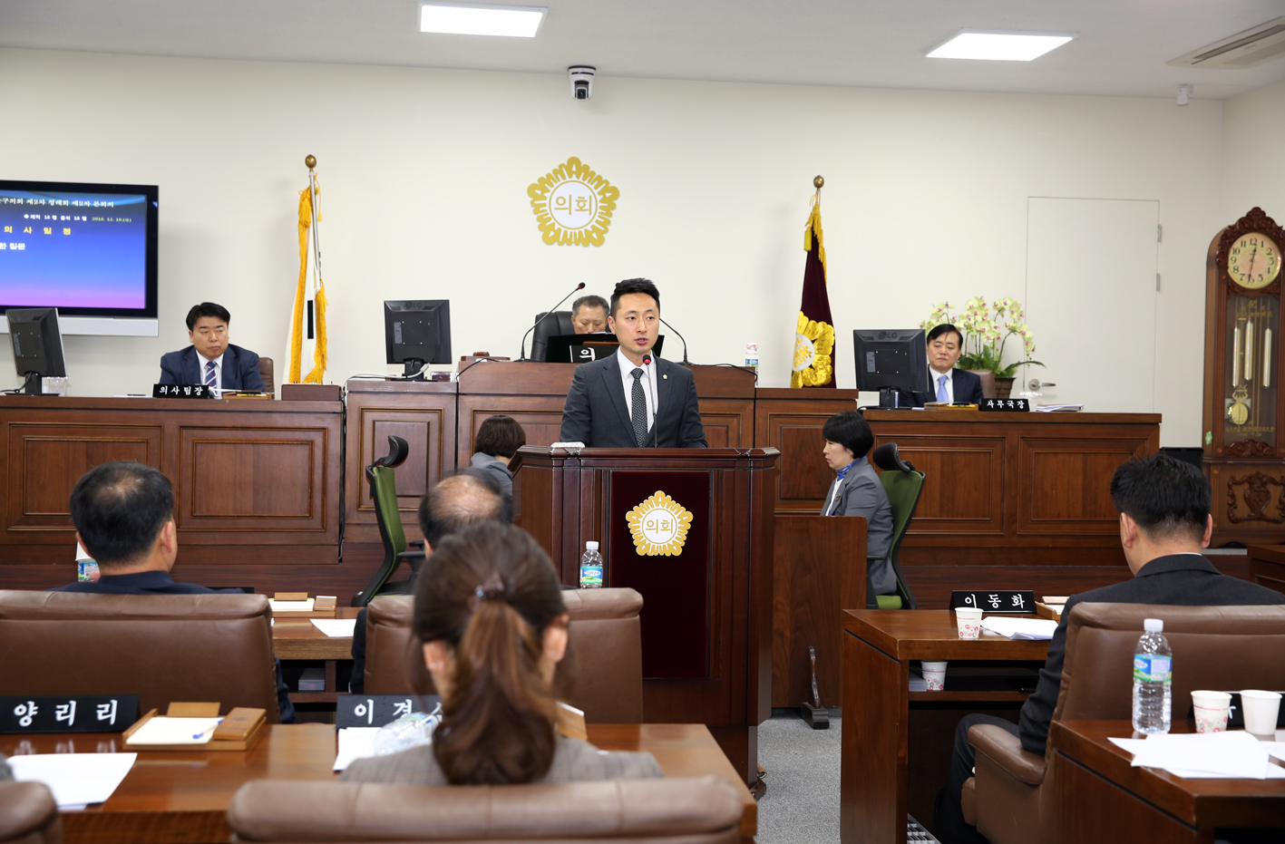 제248회 제2차 정례회 제2차 본회의 구정질문 12