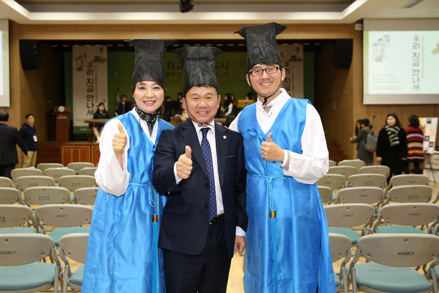 2018 혁신교육 성과 공유대회 2