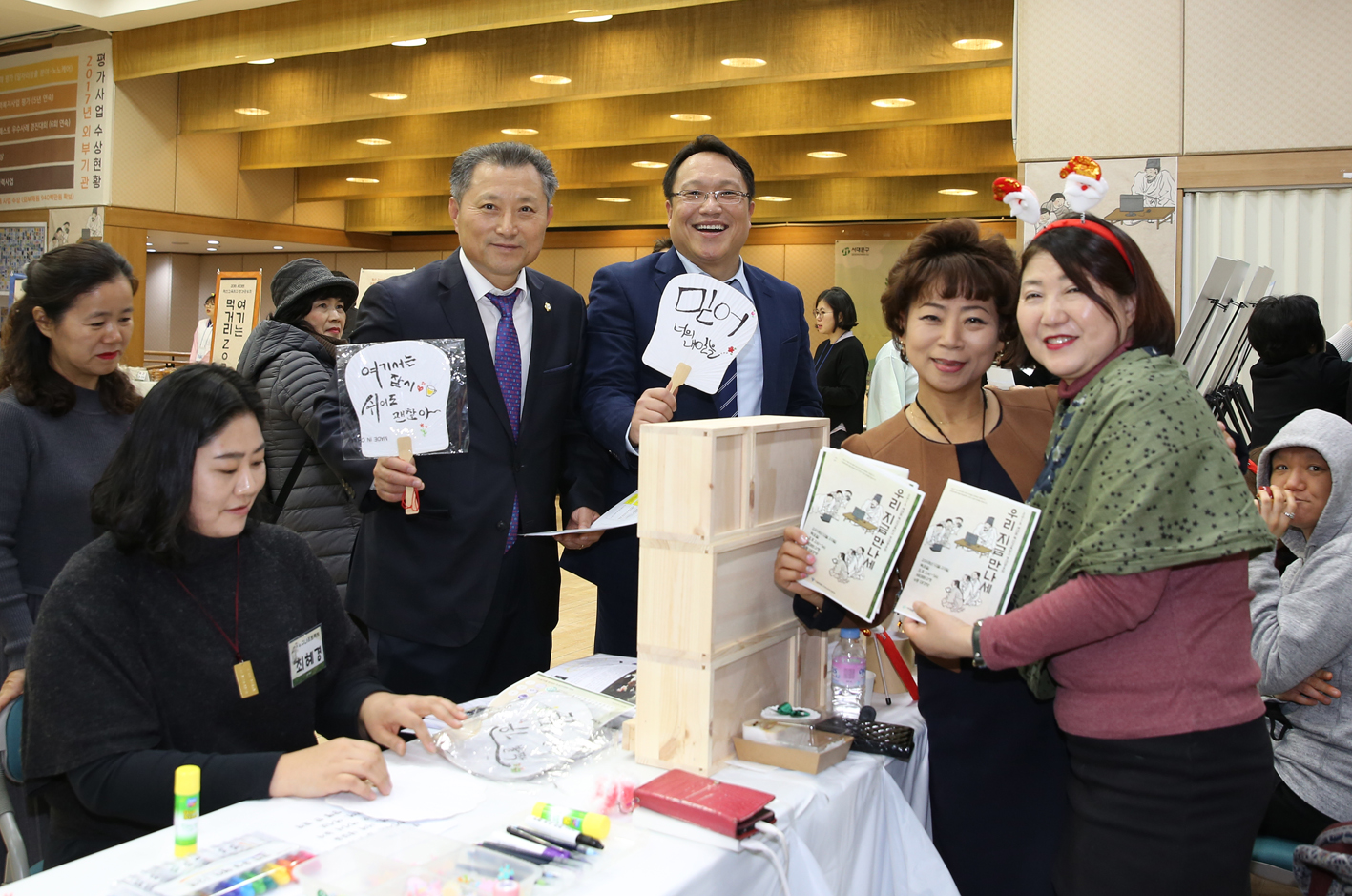 2018 혁신교육 성과 공유대회 3