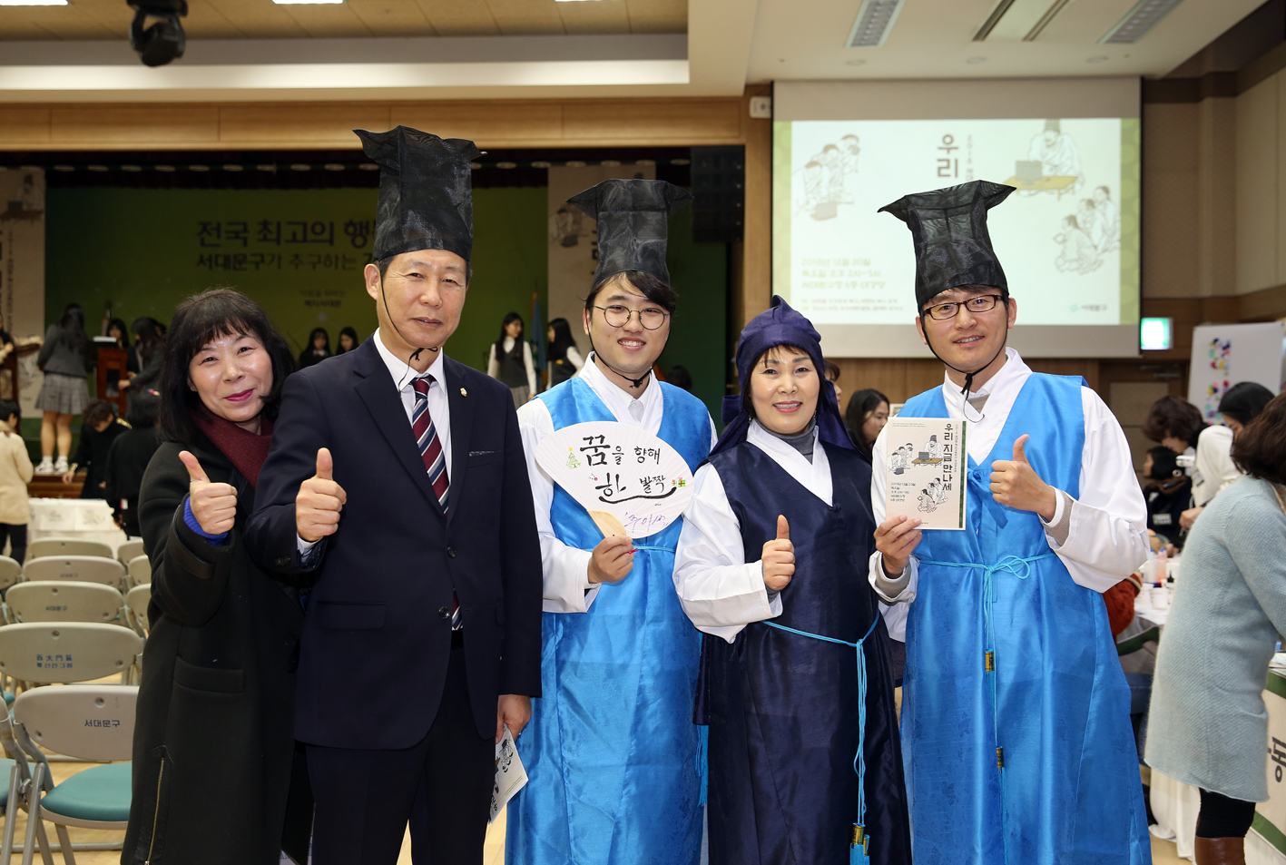 2018 혁신교육 성과 공유대회 6