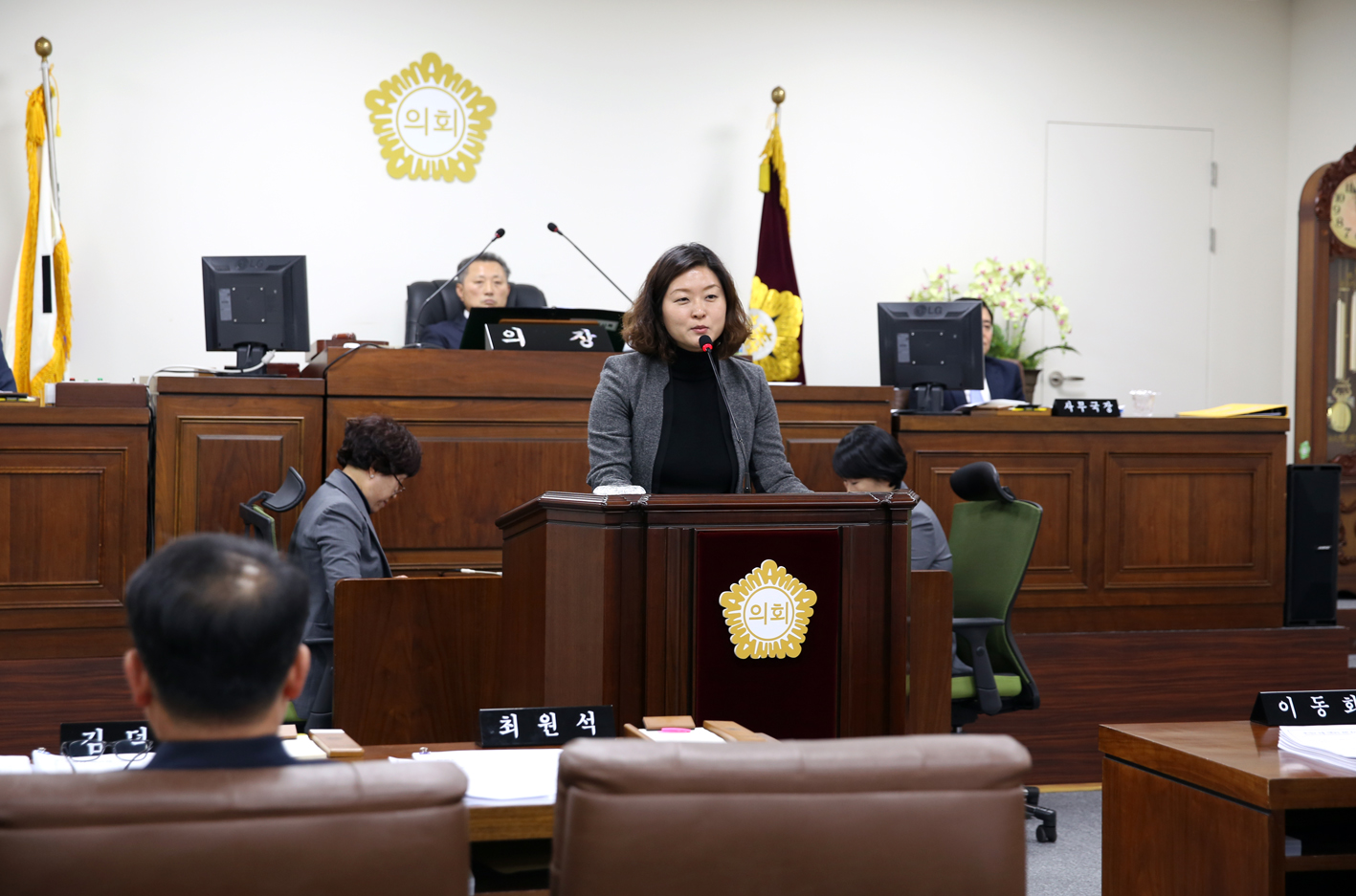 제248회 제2차 정례회 제3차 본회의 14