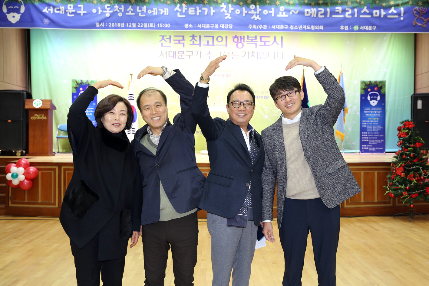 산타가 왔어요 메리크리스마스 1