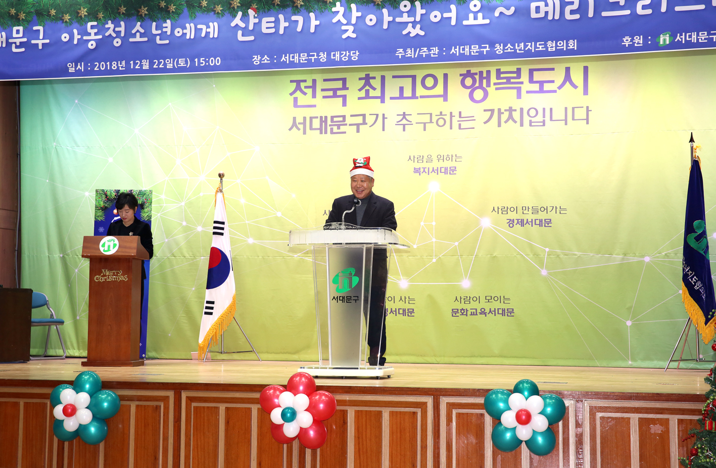 산타가 왔어요 메리크리스마스 4