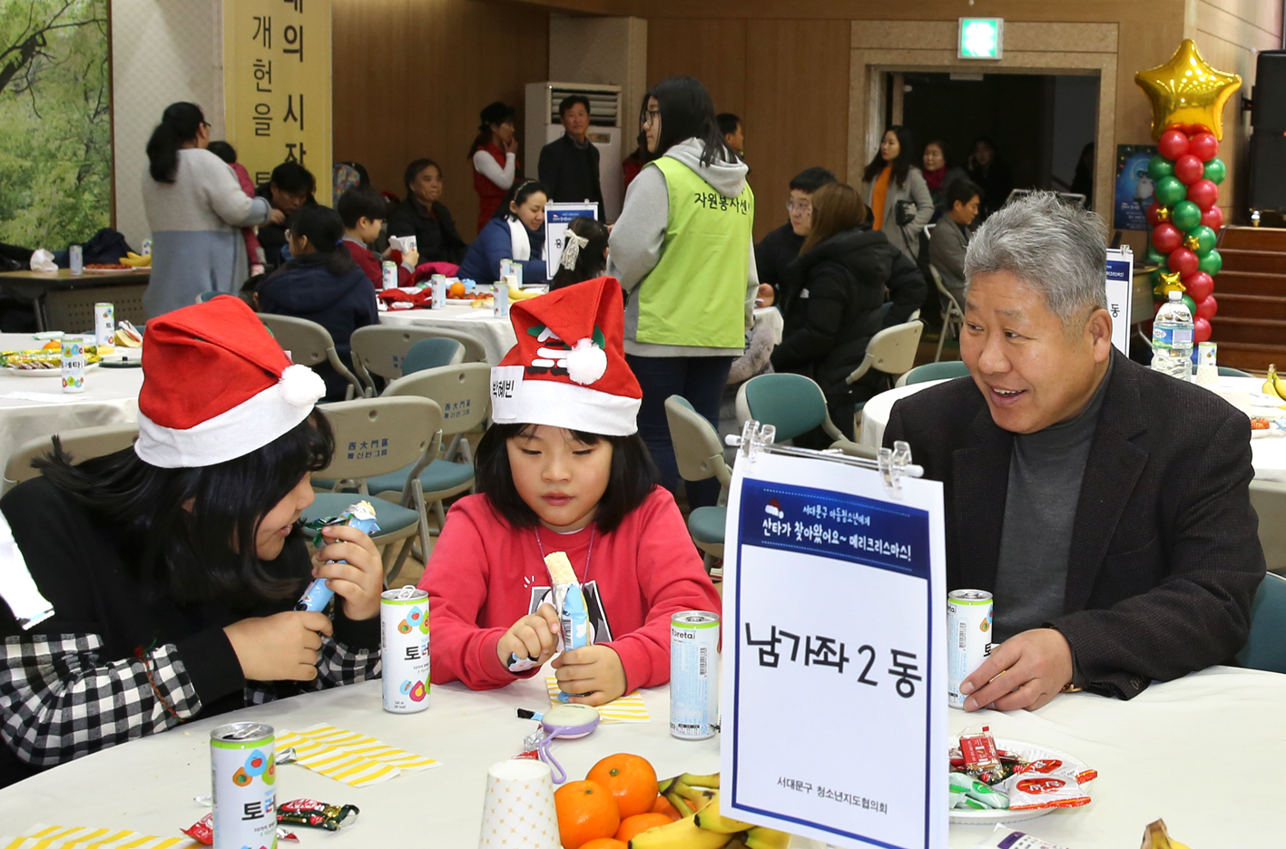 산타가 왔어요 메리크리스마스 19