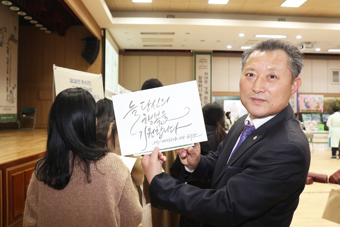2018 혁신교육 성과 공유대회 10