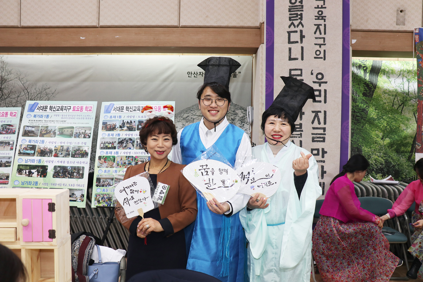 2018 혁신교육 성과 공유대회 12