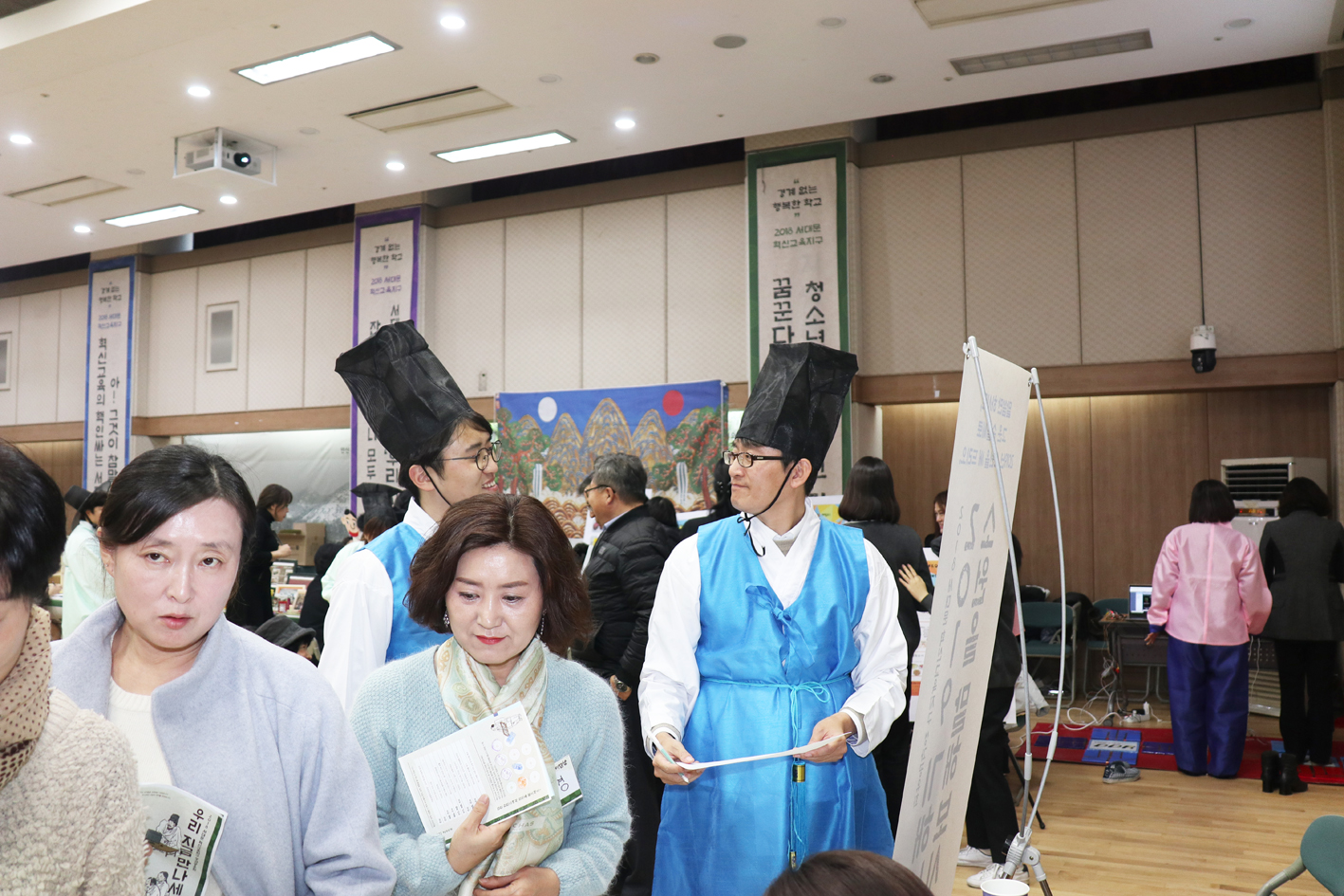 2018 혁신교육 성과 공유대회 13