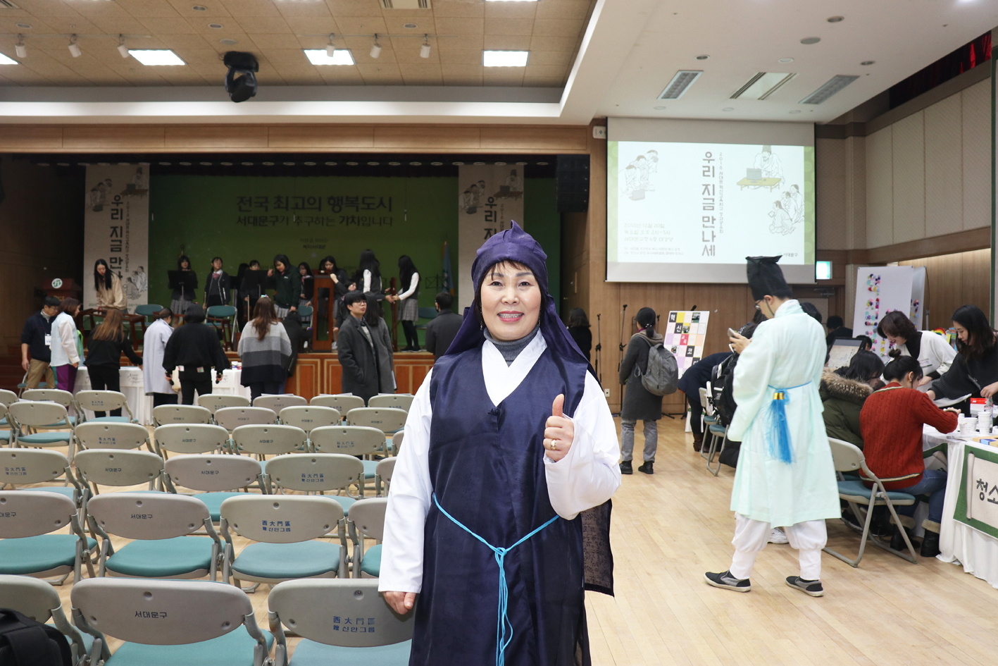 2018 혁신교육 성과 공유대회 14