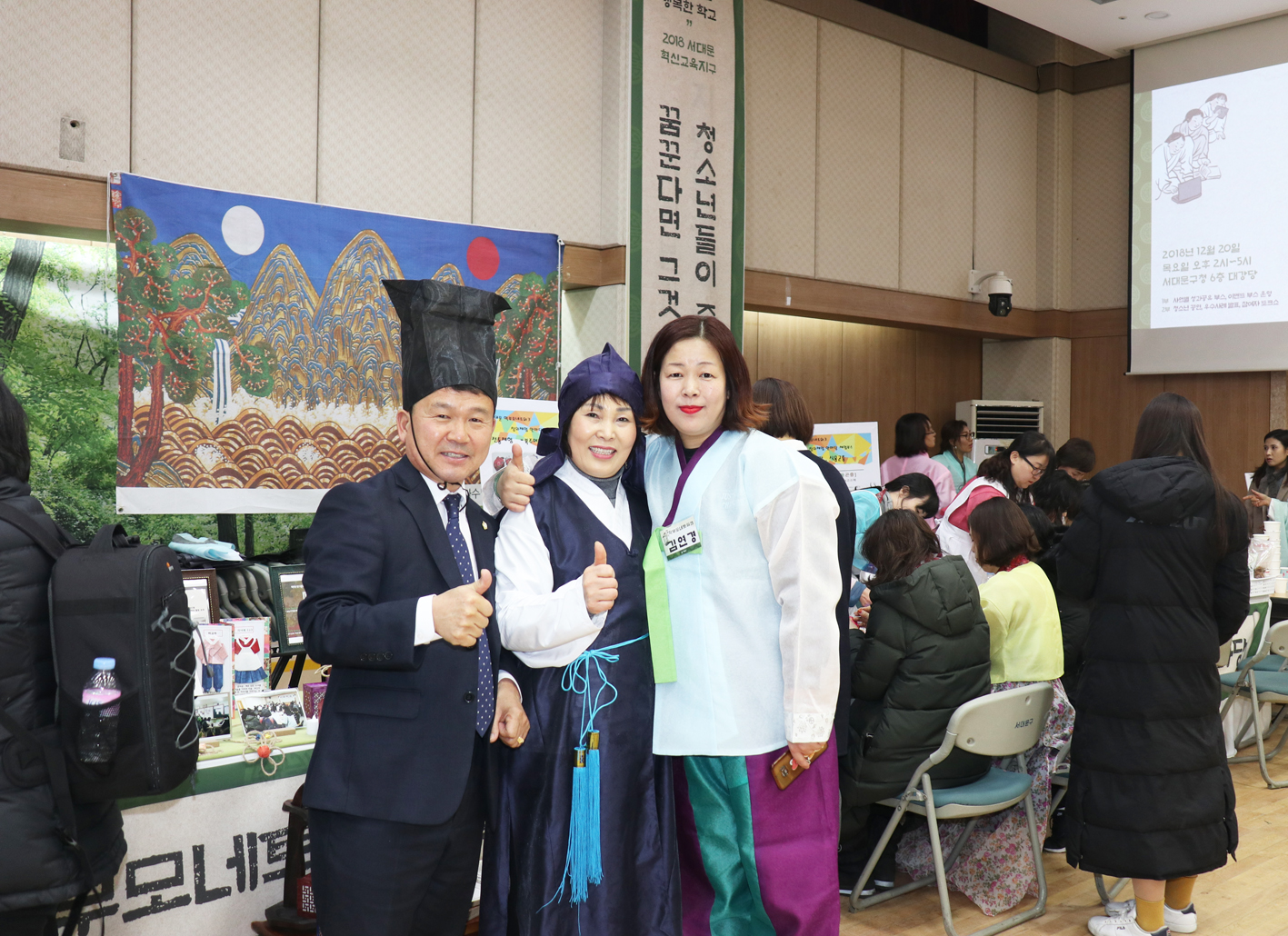 2018 혁신교육 성과 공유대회 17
