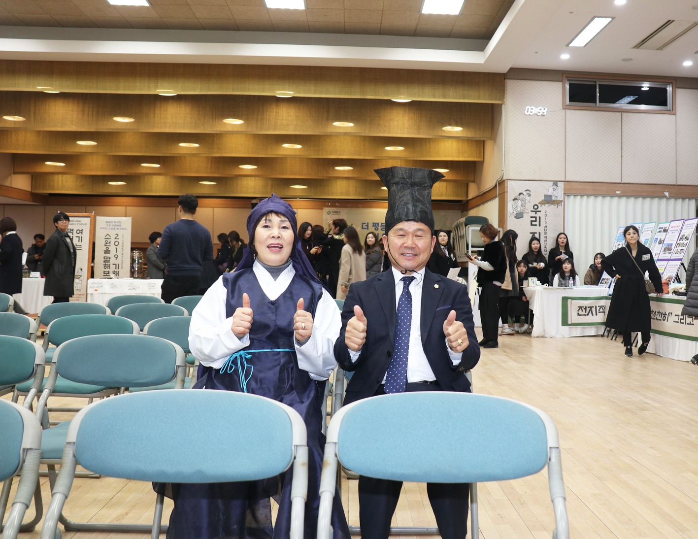 2018 혁신교육 성과 공유대회 18