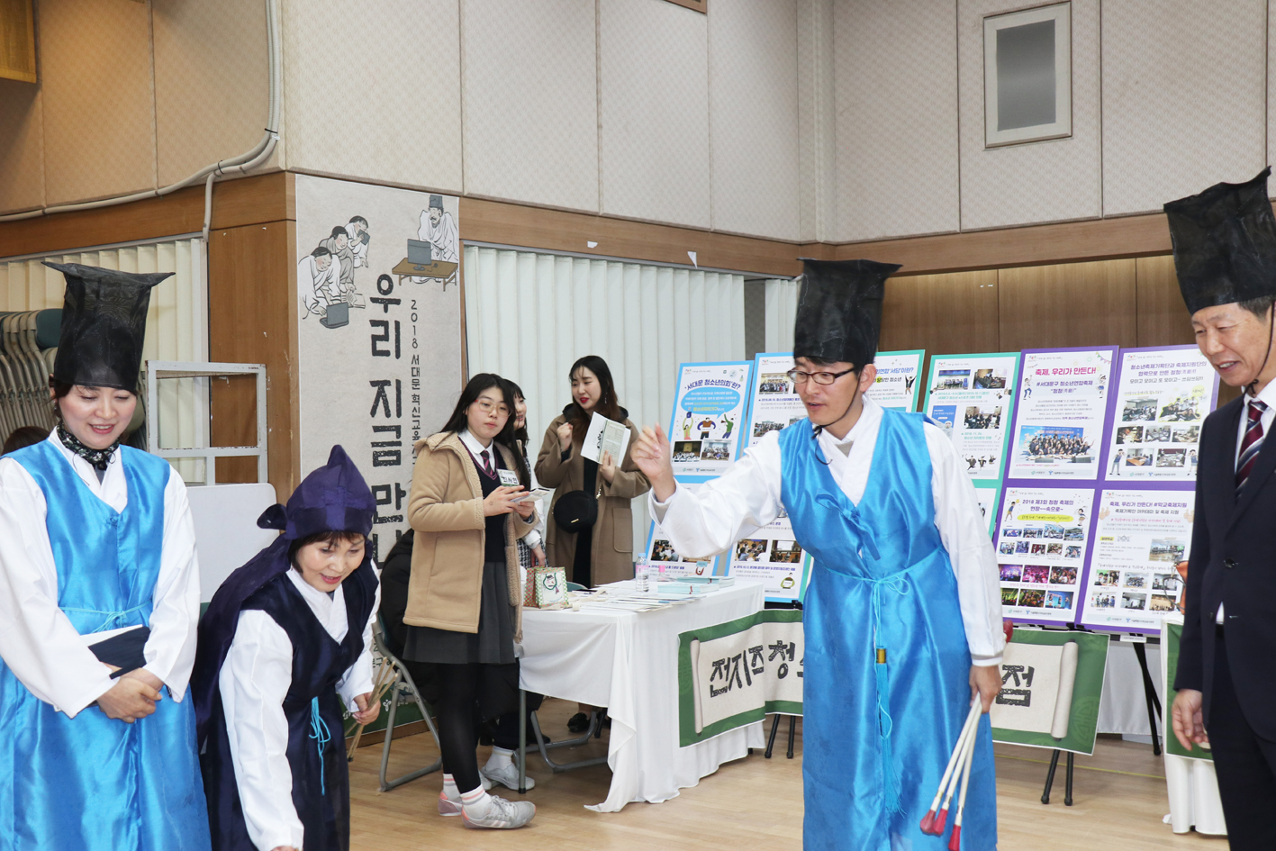 2018 혁신교육 성과 공유대회 20