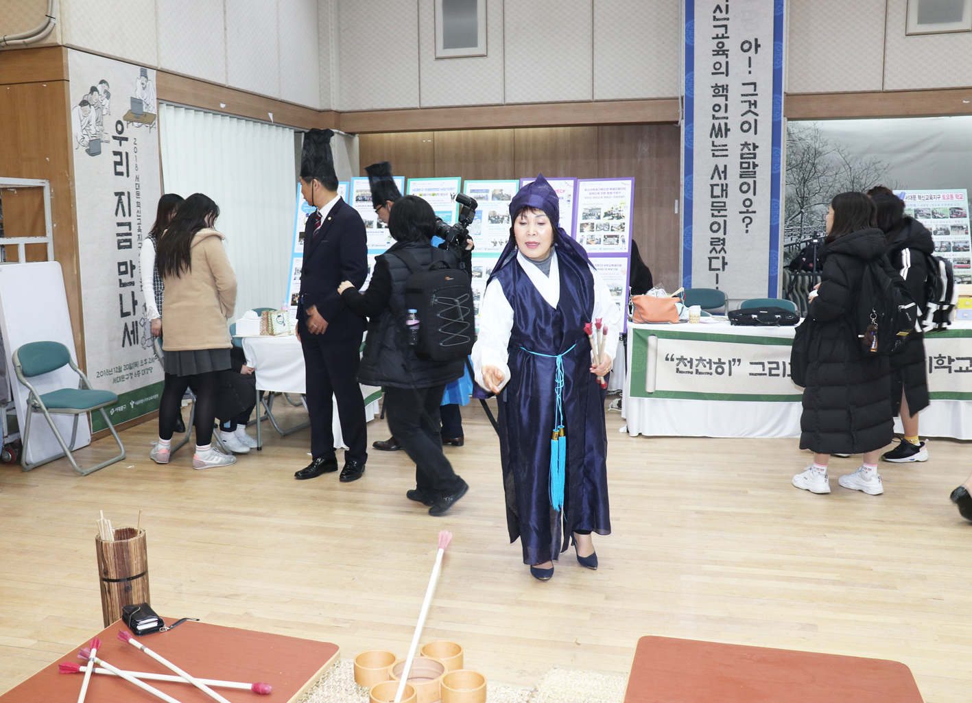 2018 혁신교육 성과 공유대회 23