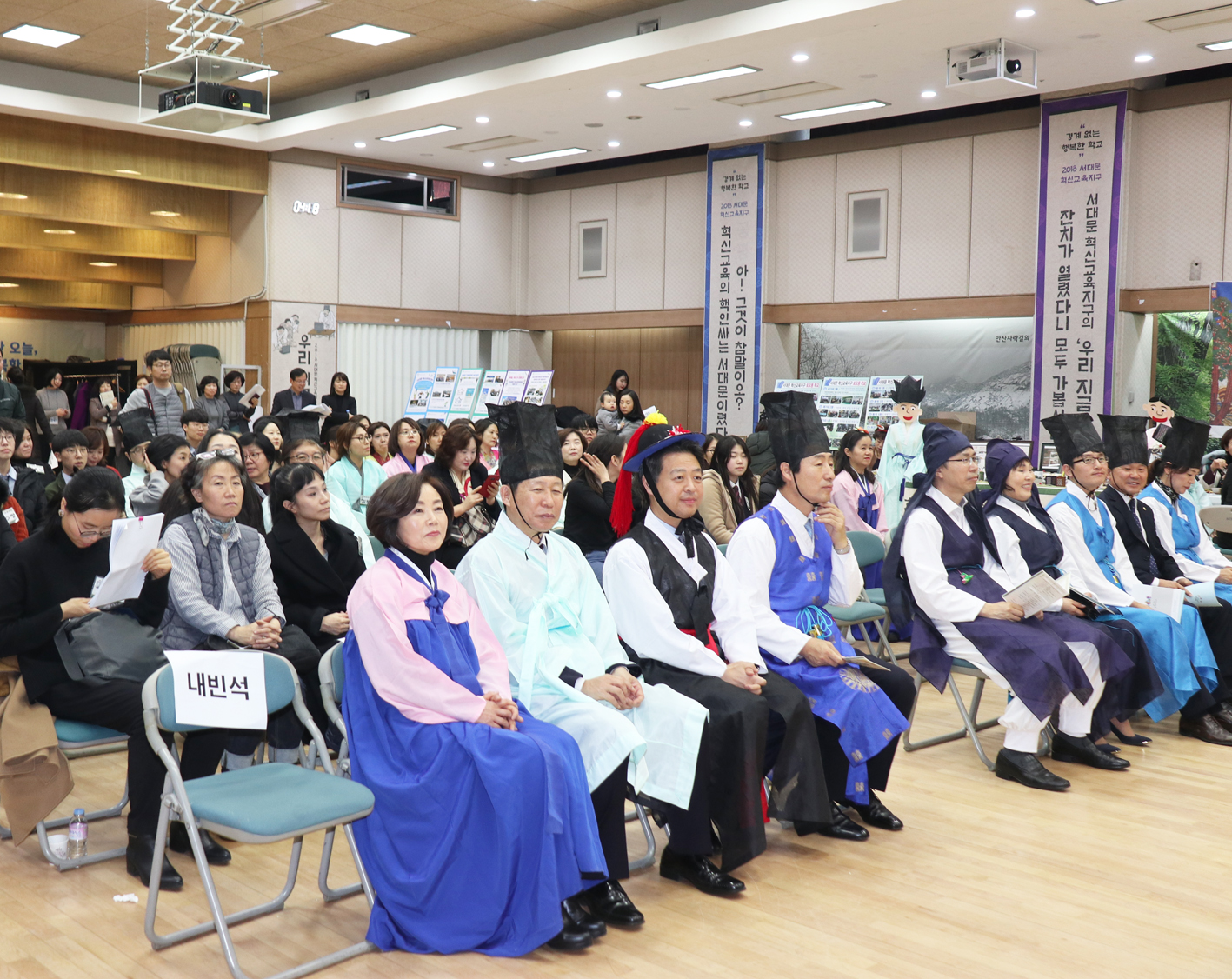 2018 혁신교육 성과 공유대회 24