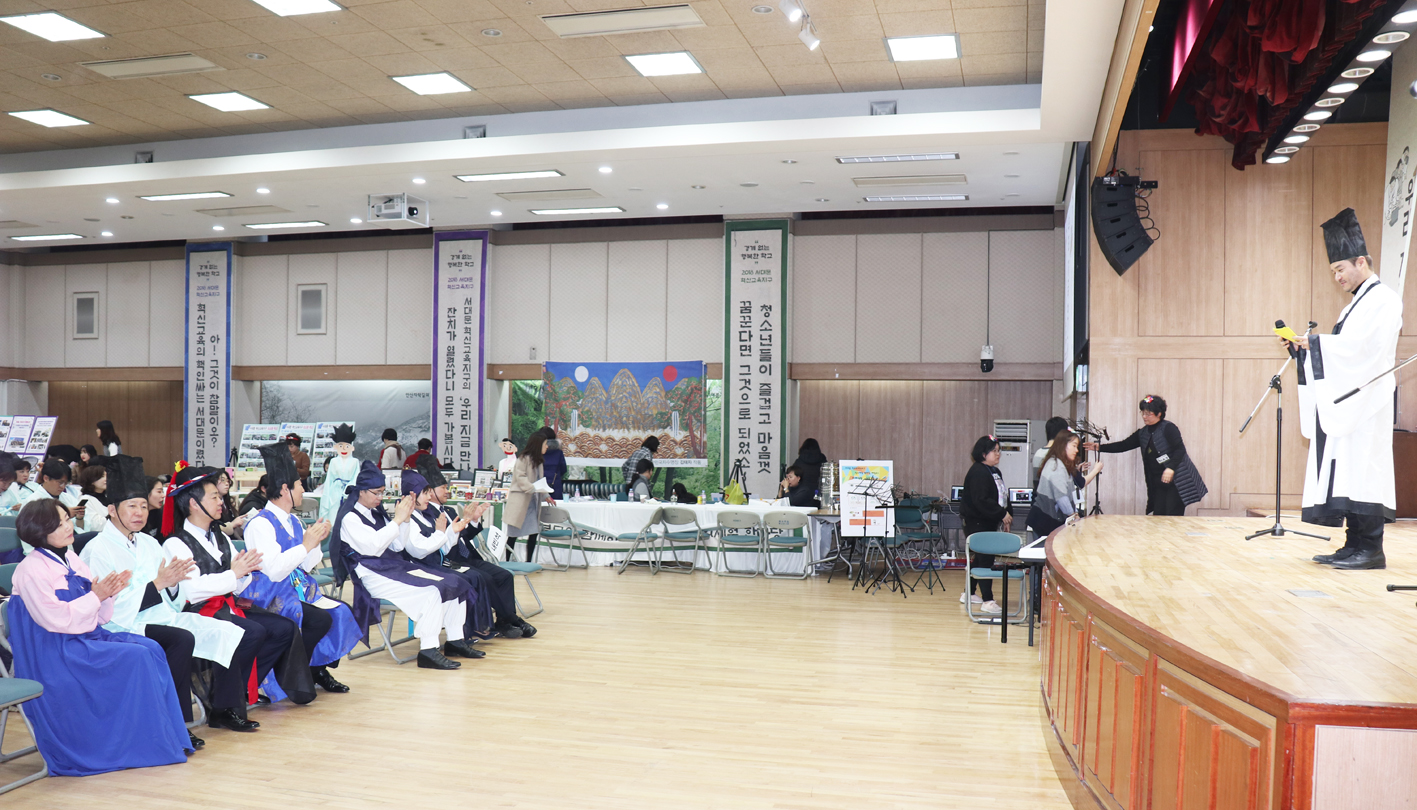 2018 혁신교육 성과 공유대회 26