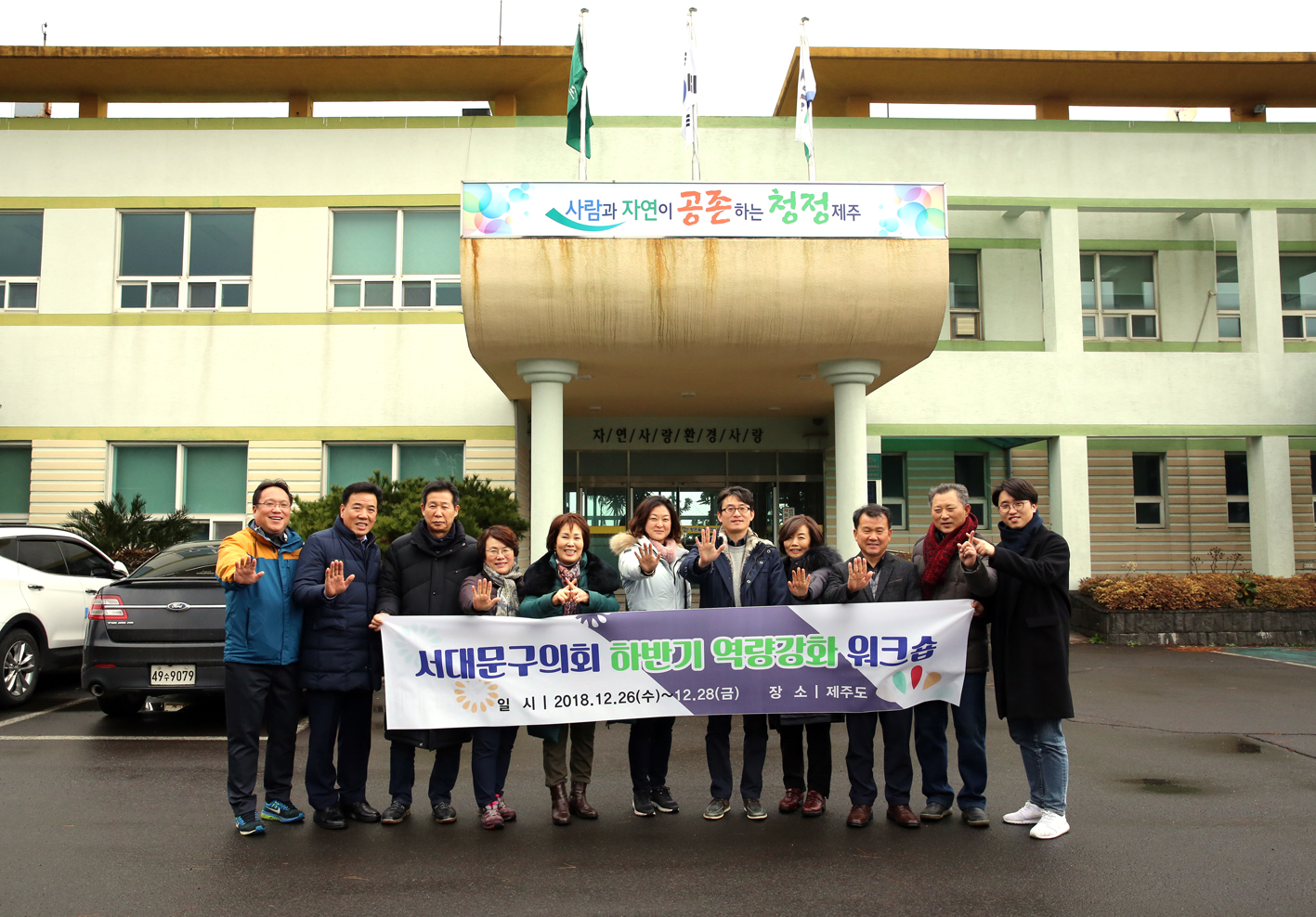 제주환경시설관리소 현장방문 6