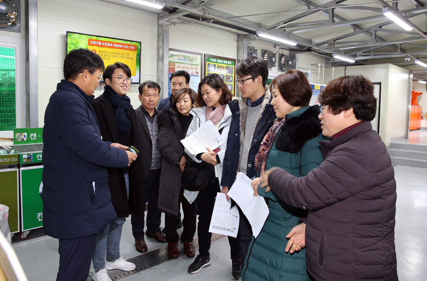 동홍동 재활용 도움센터 현장방문 2