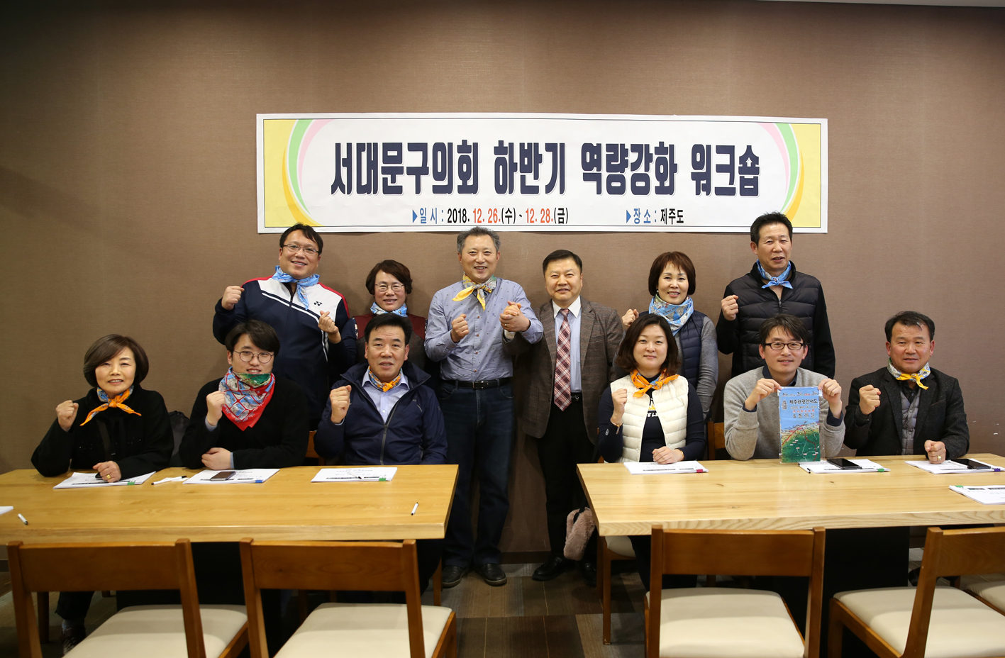 관광산업의 이해 및 지자체별 관광지 활성화 방안 1