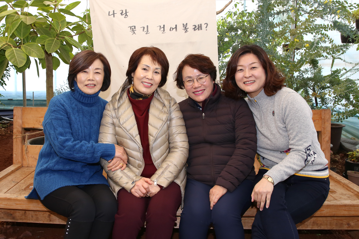 다르게 보는 힘(창의적인 문제해결 기법) 8