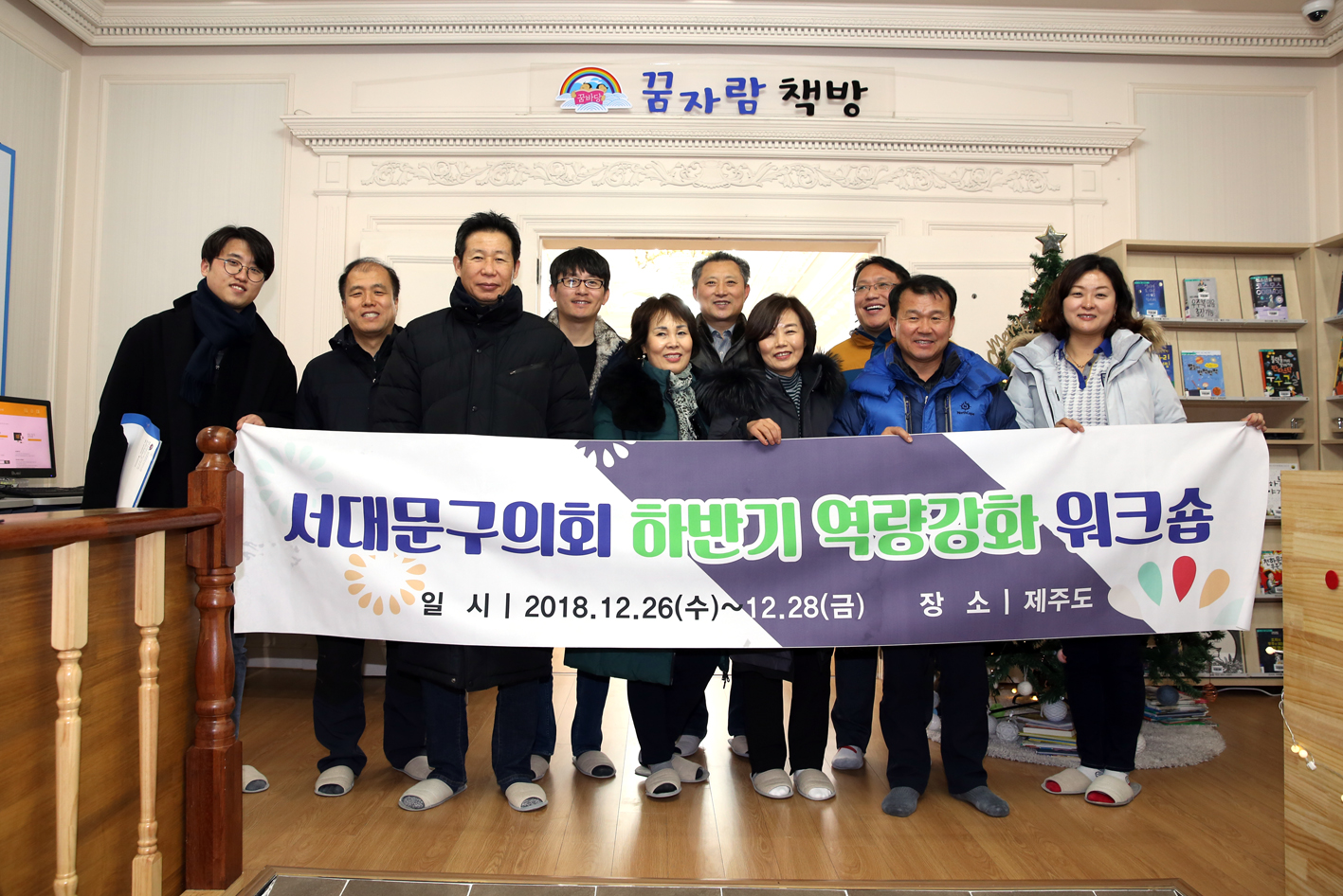 제주 꿈바당 어린이 도서관 5