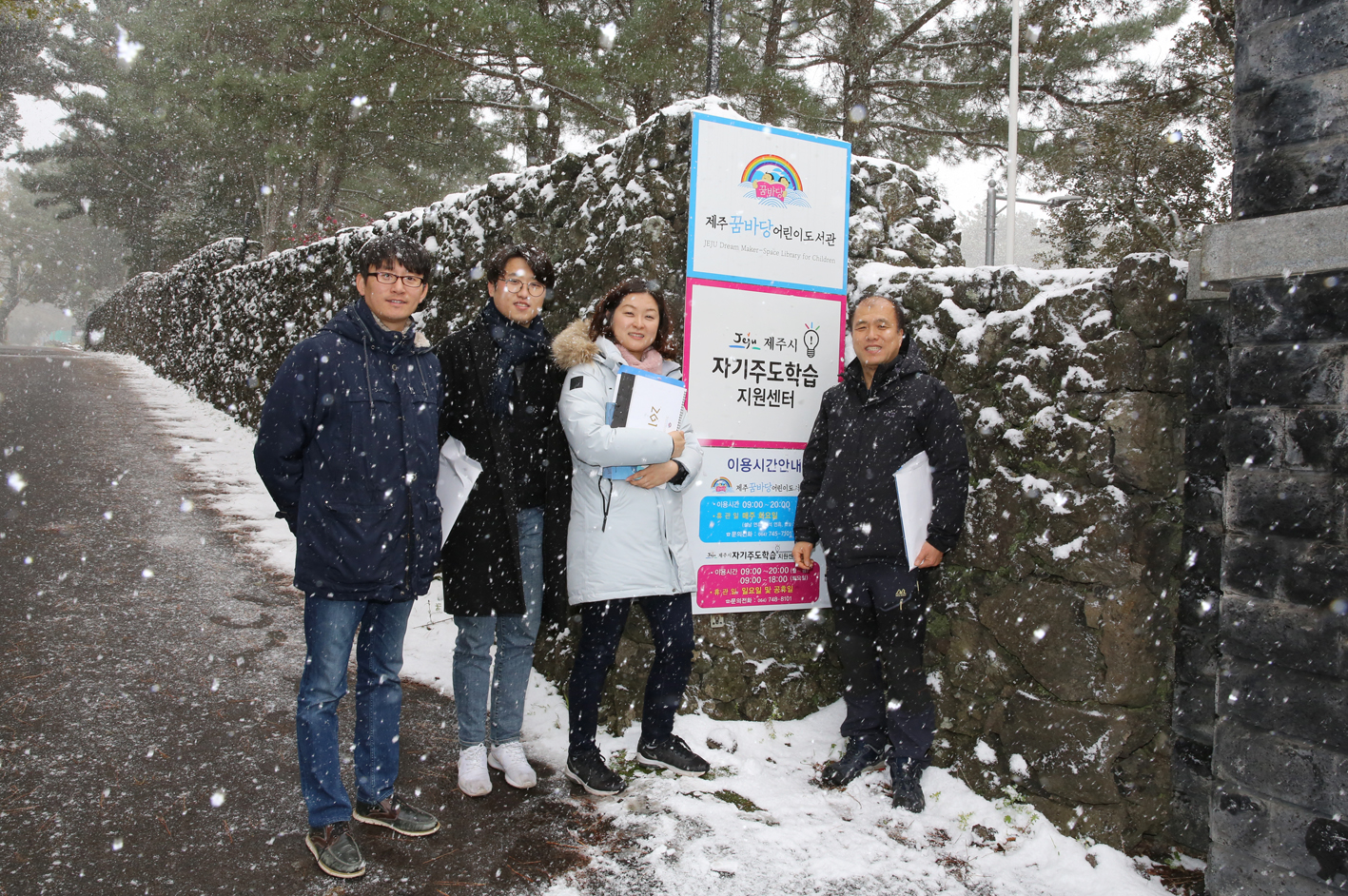제주 꿈바당 어린이 도서관 6