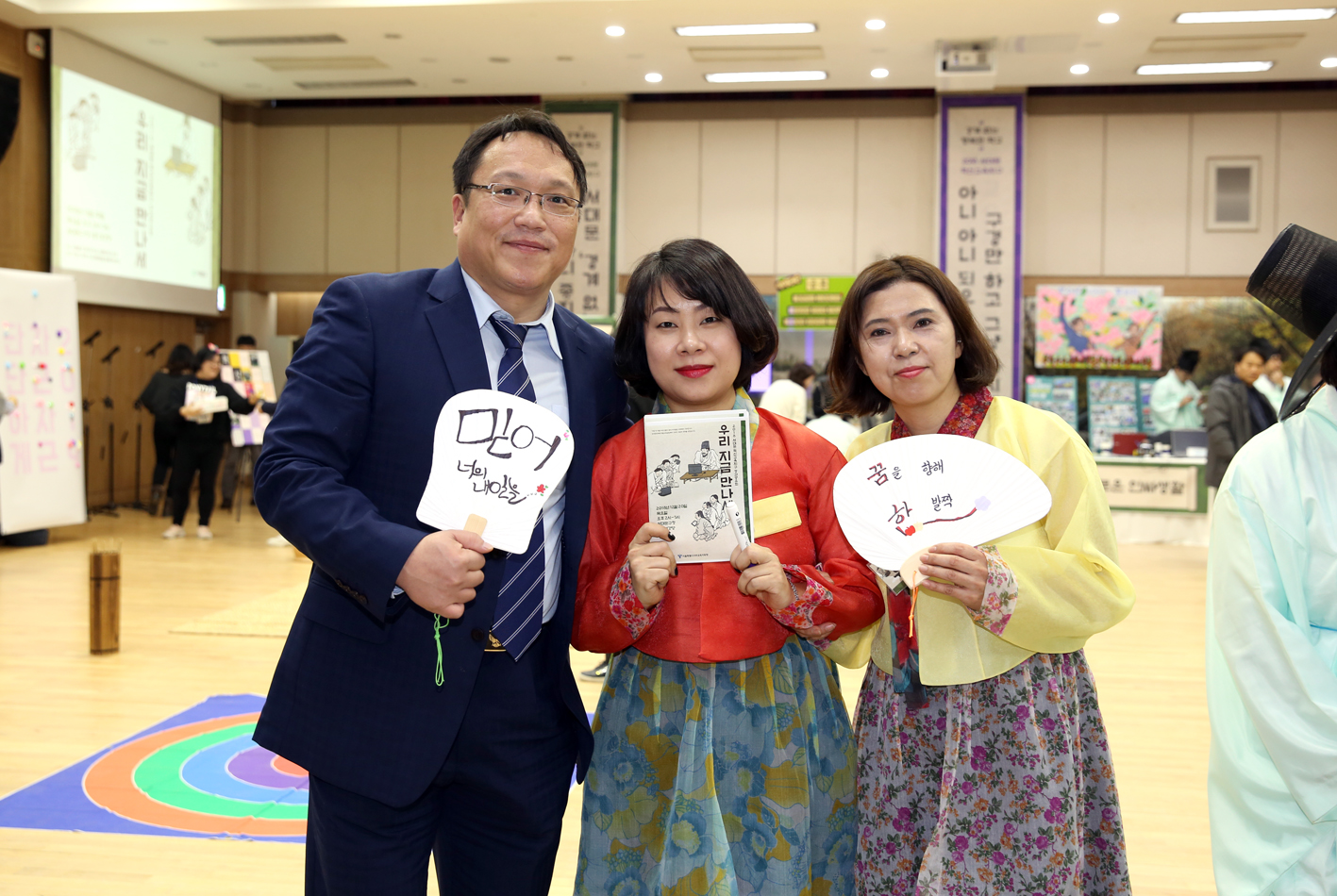 2018 혁신교육 성과 공유대회 28