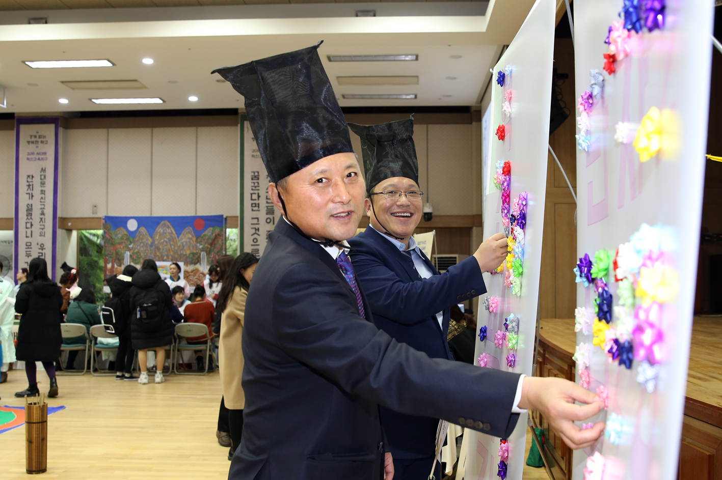 2018 혁신교육 성과 공유대회 34