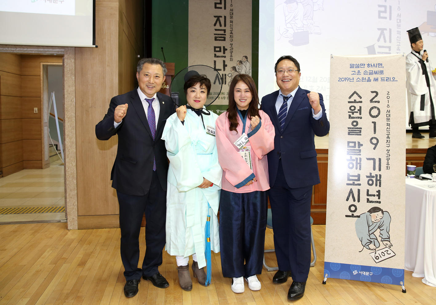 2018 혁신교육 성과 공유대회 35