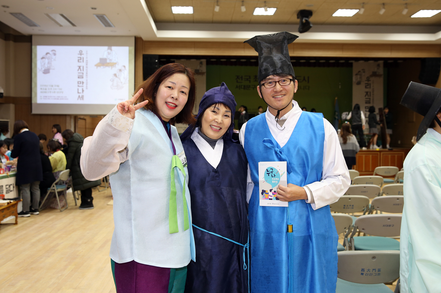 2018 혁신교육 성과 공유대회 45