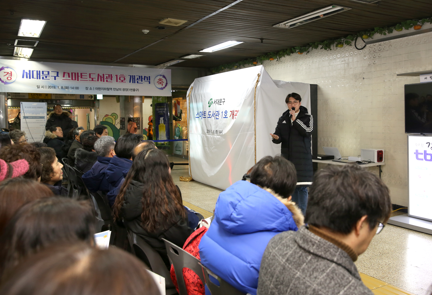 스마트도서관 개관식 7