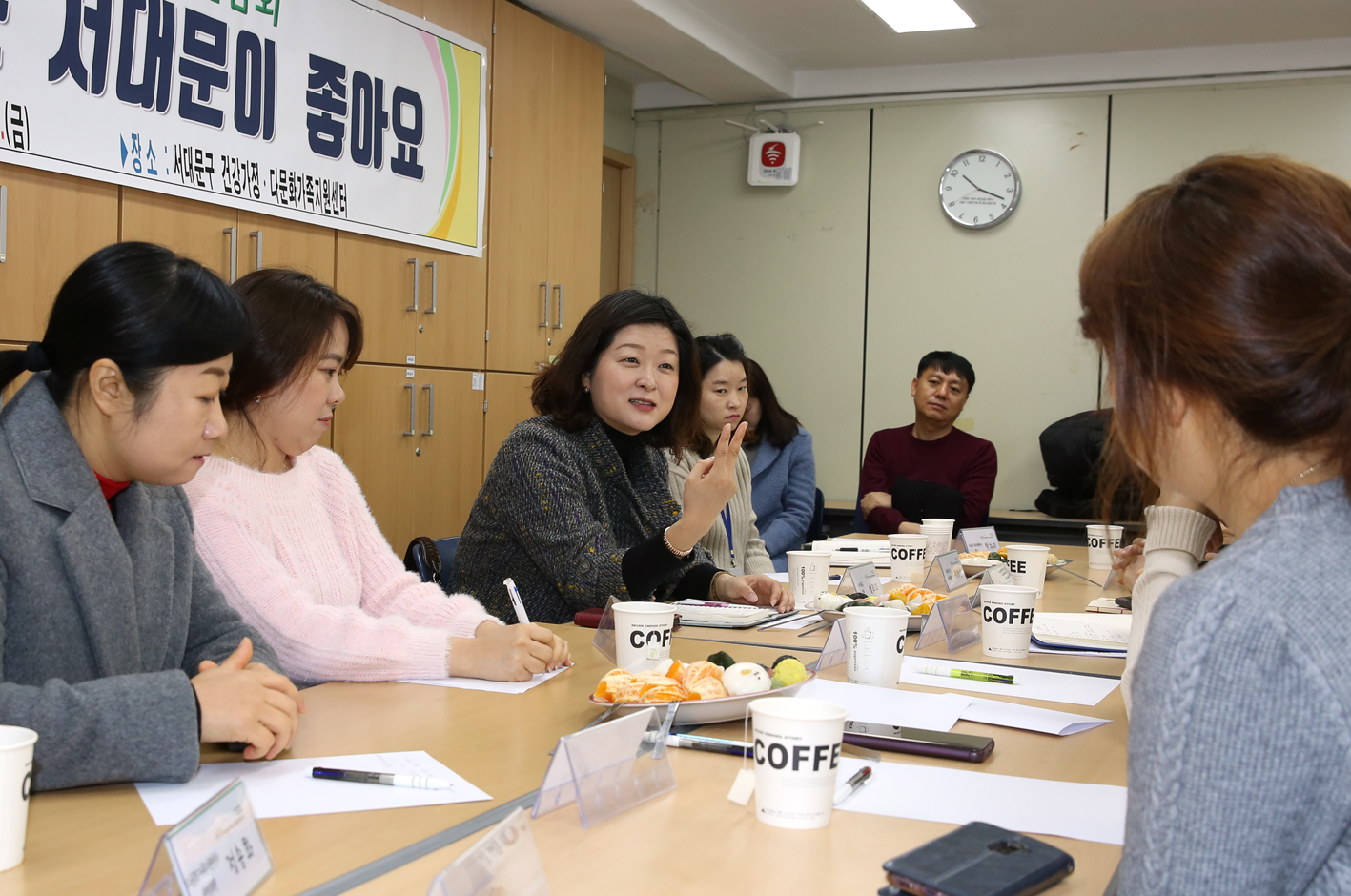 다문화가족 간담회-함께사는 서대문이 좋아요 6