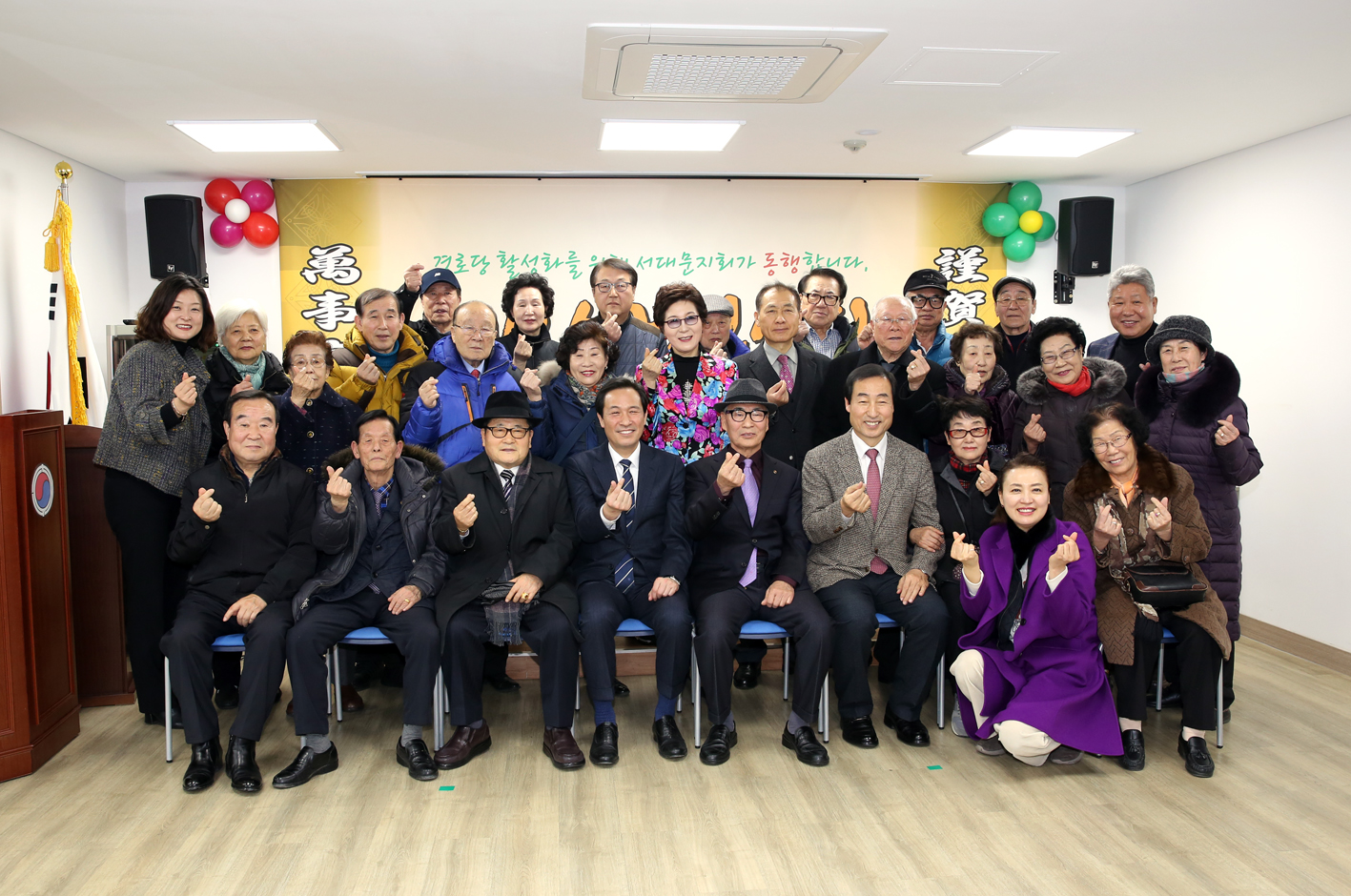2019 대한노인회 서대문구지회 신년인사회 4