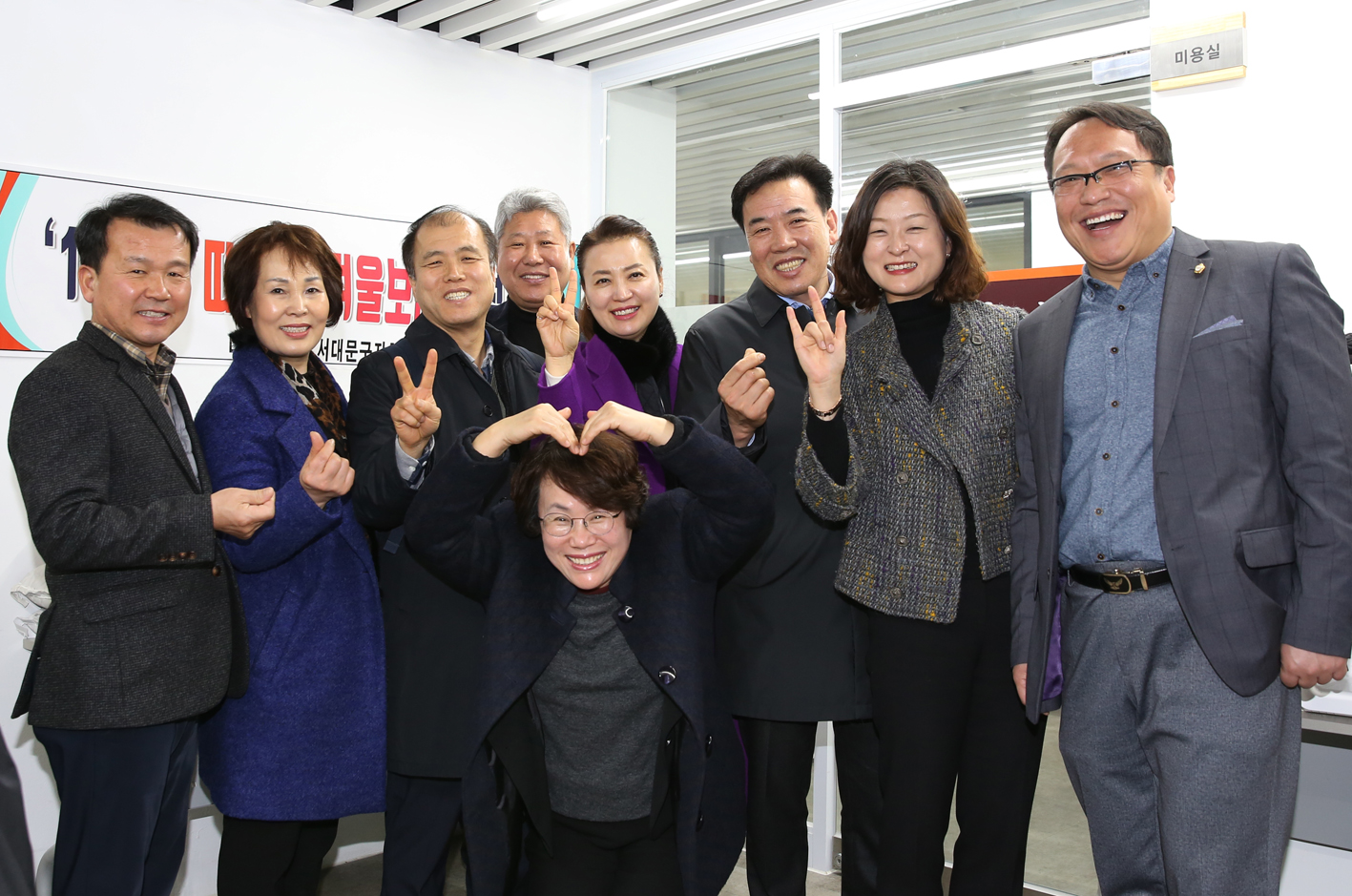 2019 대한노인회 서대문구지회 신년인사회 6