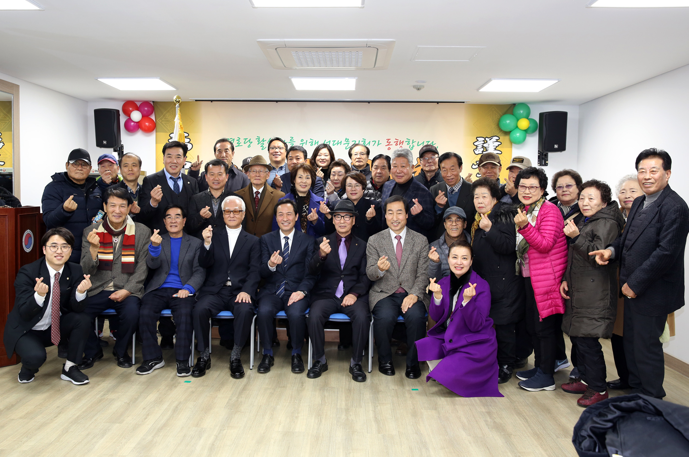 2019 대한노인회 서대문구지회 신년인사회 9