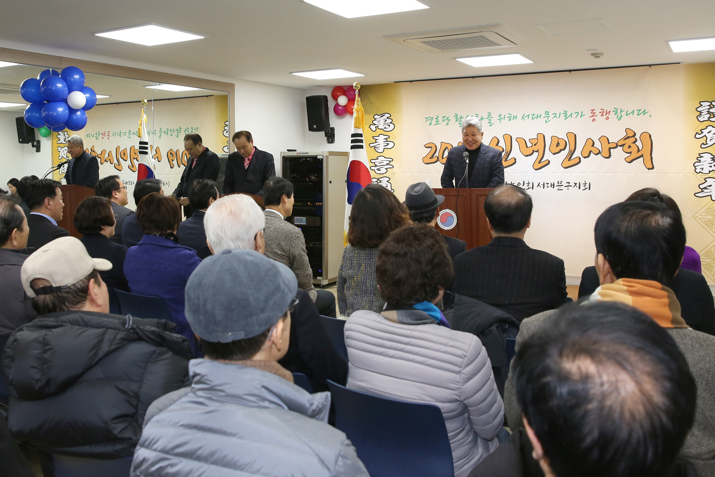 2019 대한노인회 서대문구지회 신년인사회 13