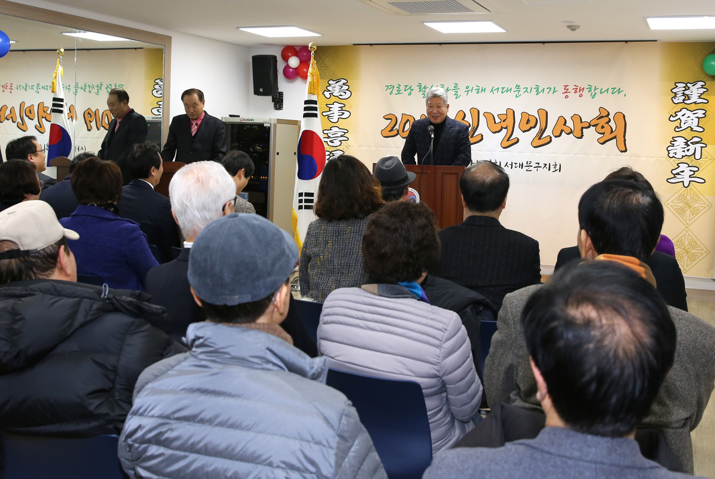 2019 대한노인회 서대문구지회 신년인사회 14