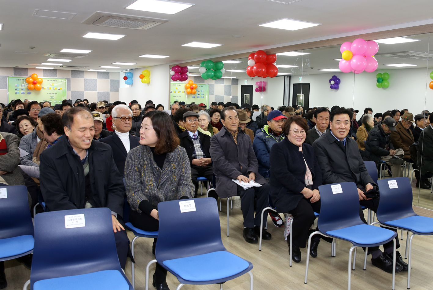 2019 대한노인회 서대문구지회 신년인사회 18