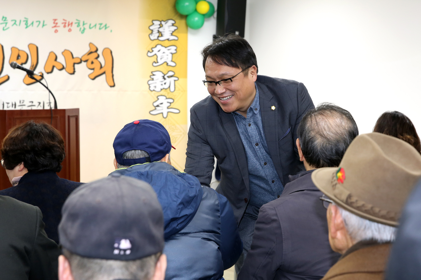 2019 대한노인회 서대문구지회 신년인사회 20