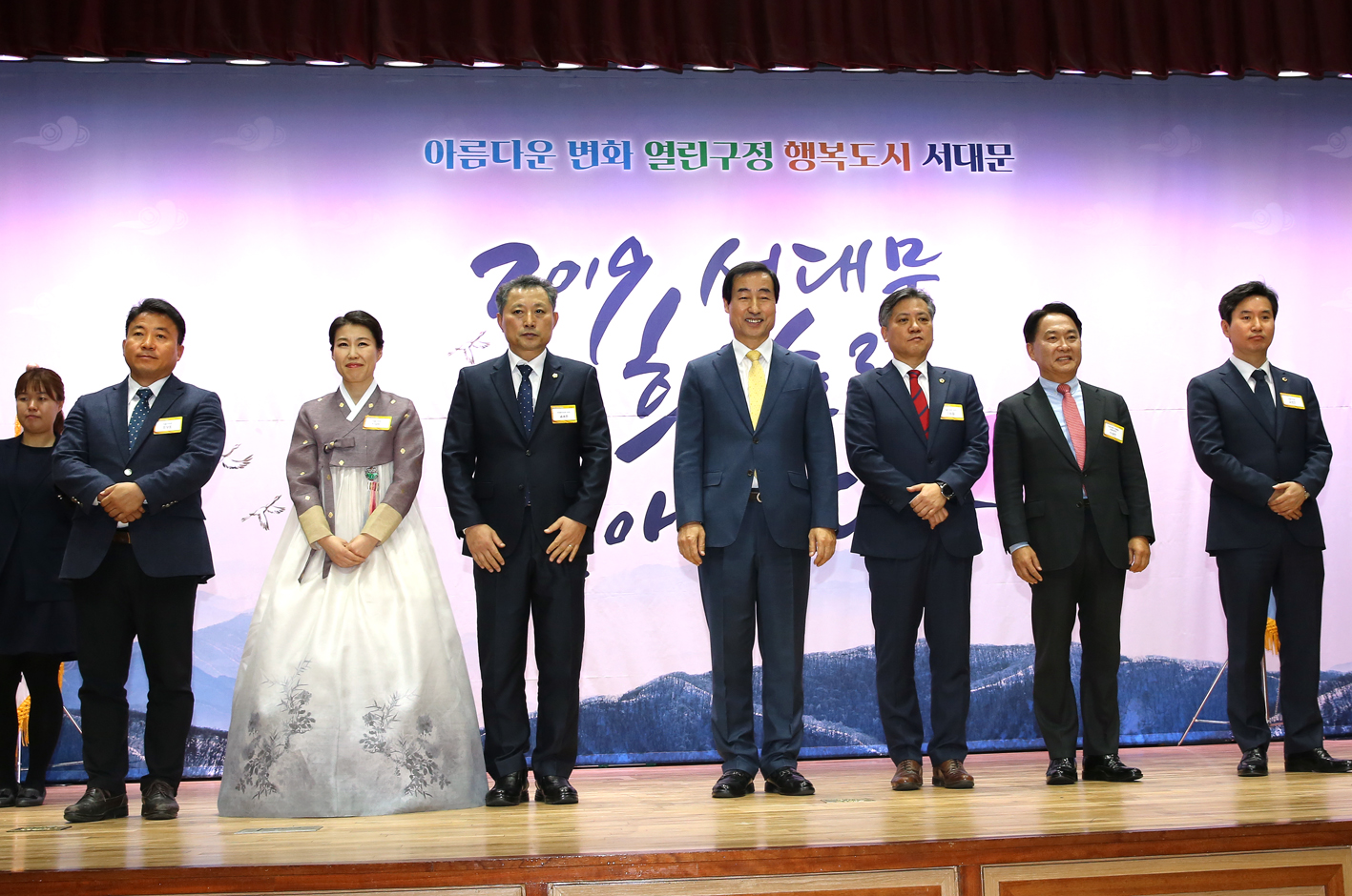 2019년 신년인사회 1