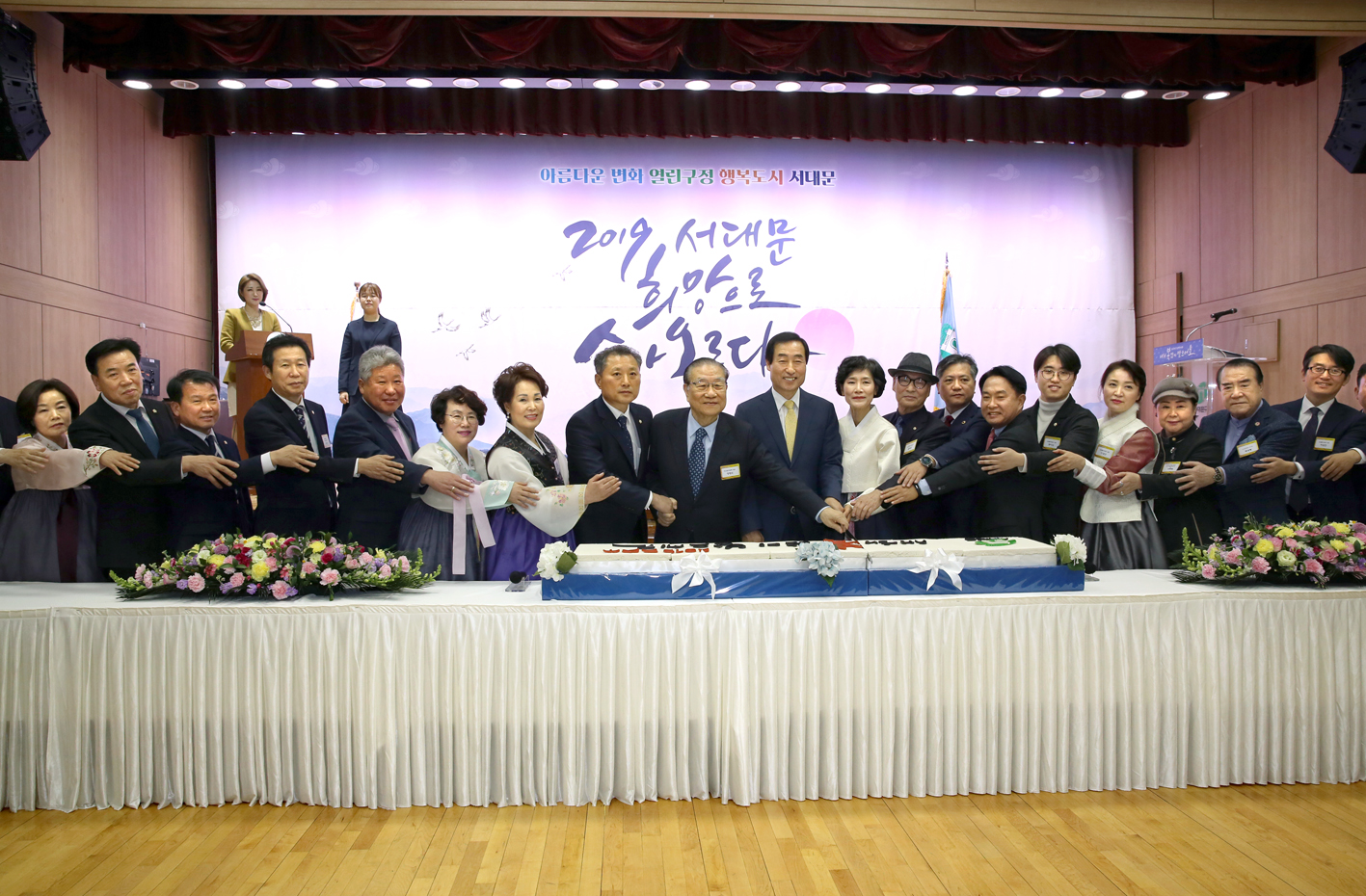 2019년 신년인사회 3